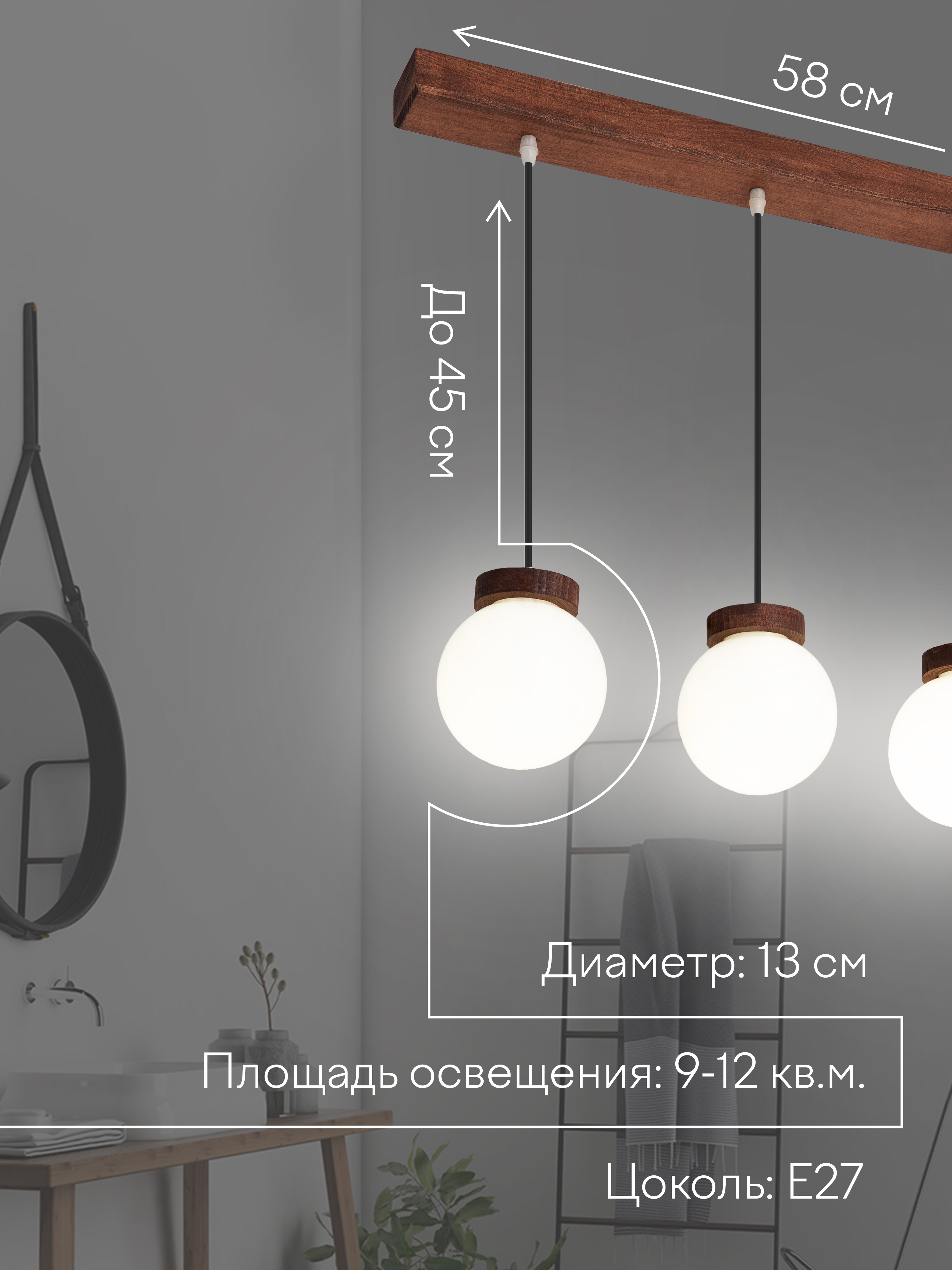 Подвесной светильник 6426-3P PR 000039507