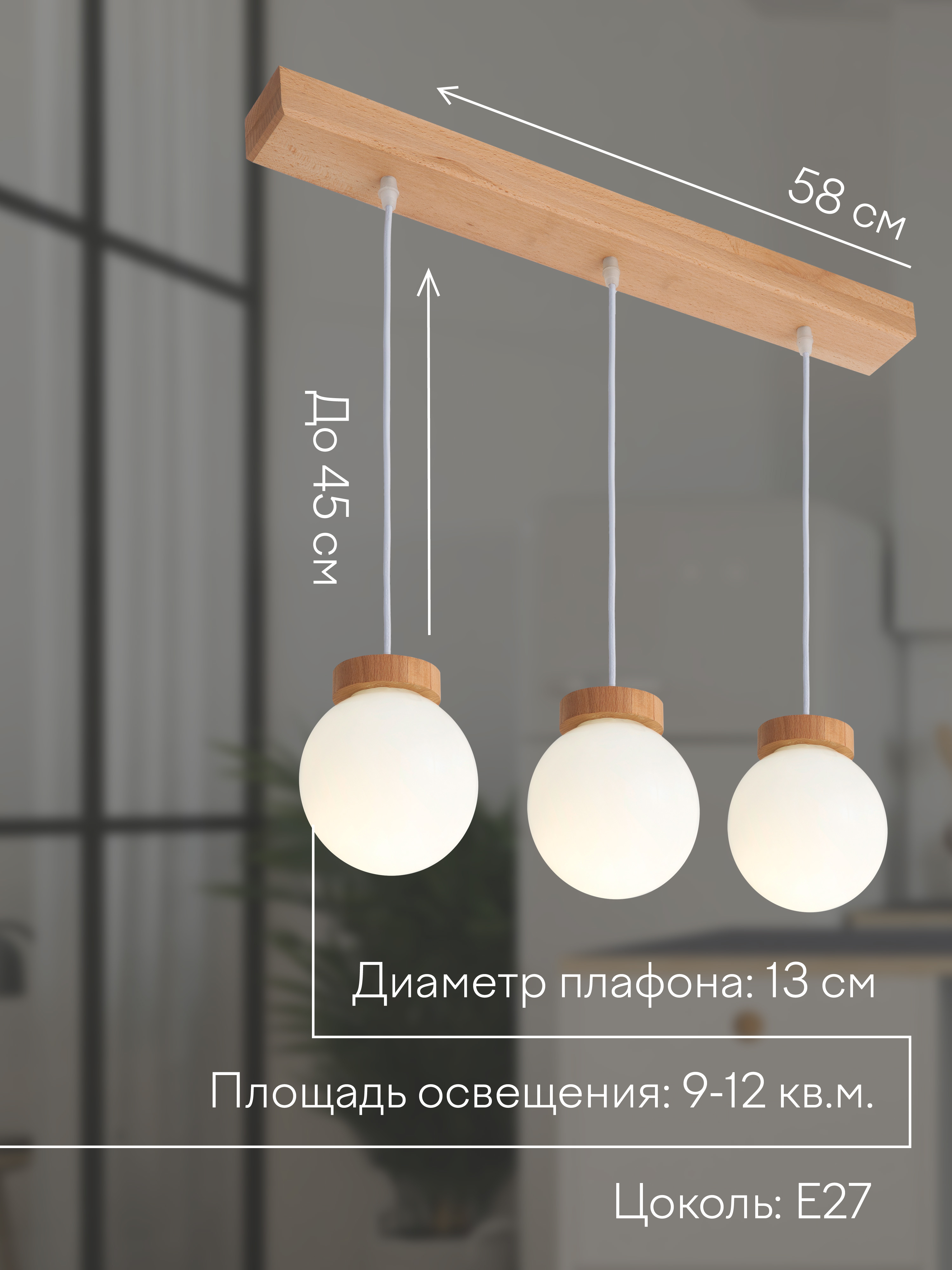 Подвесной светильник 6426-3P NL 000039508