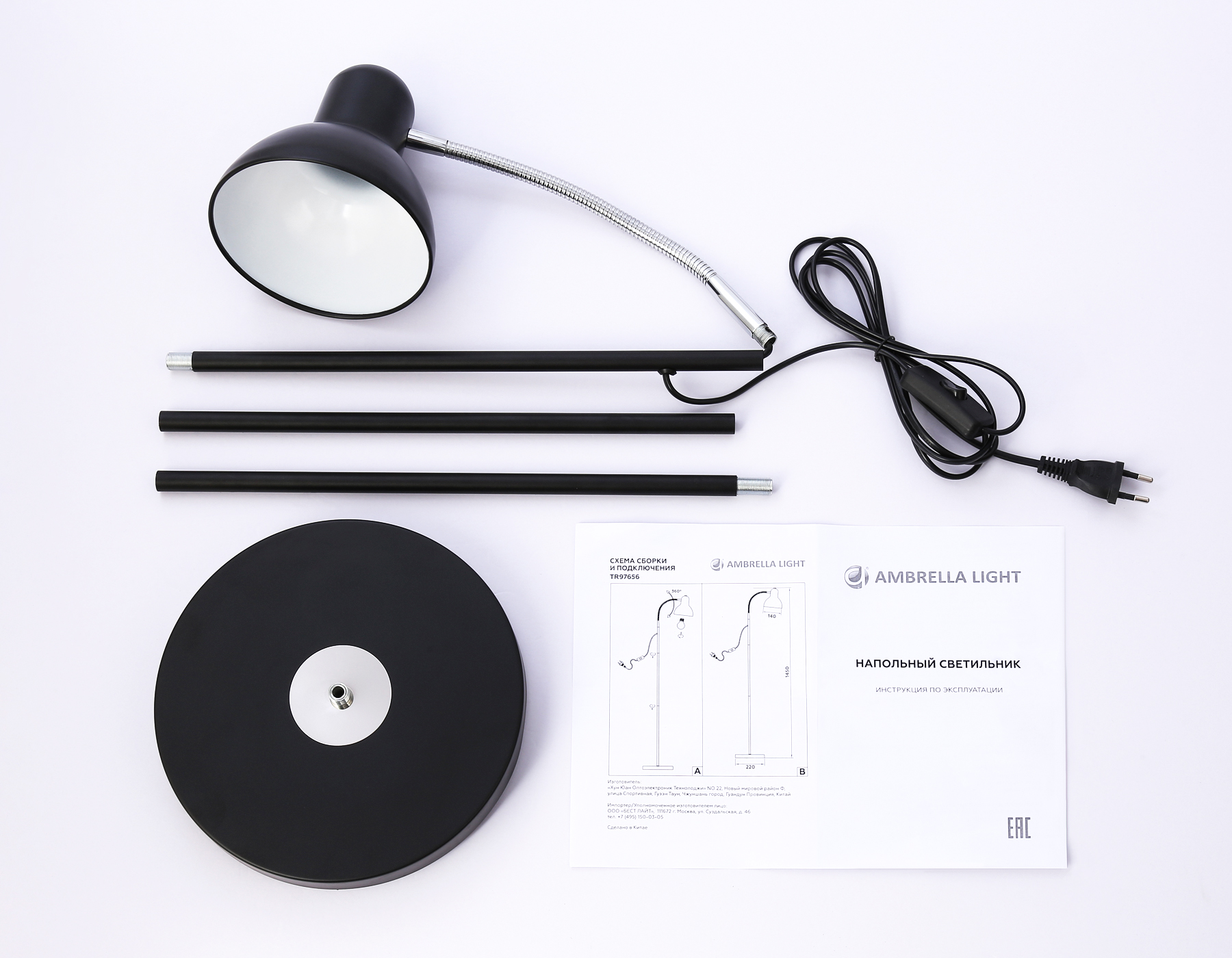 TR97643 BK черный E27 max 40W D120*1750