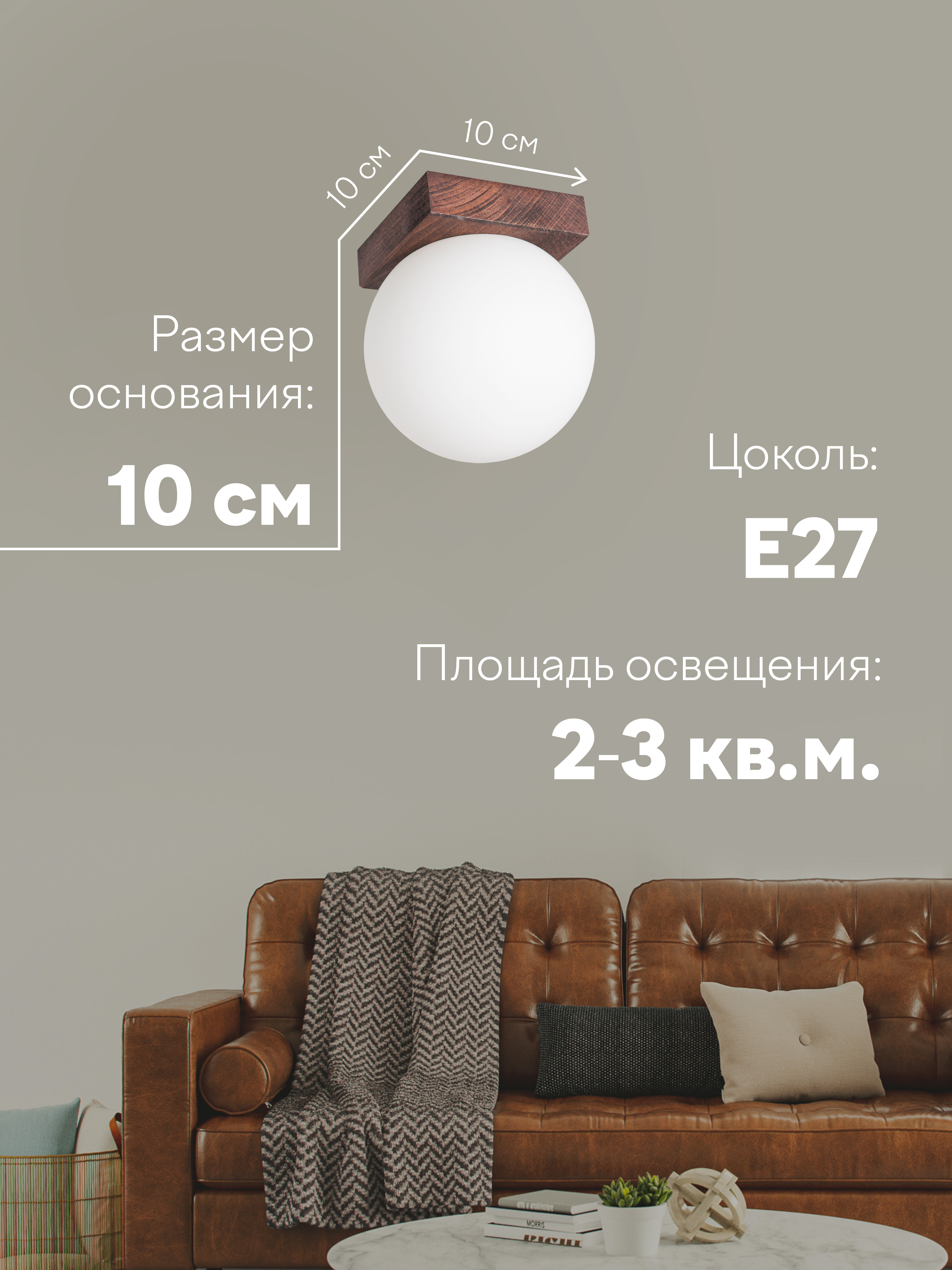 Потолочный светильник 6426-1SP WG 000036796