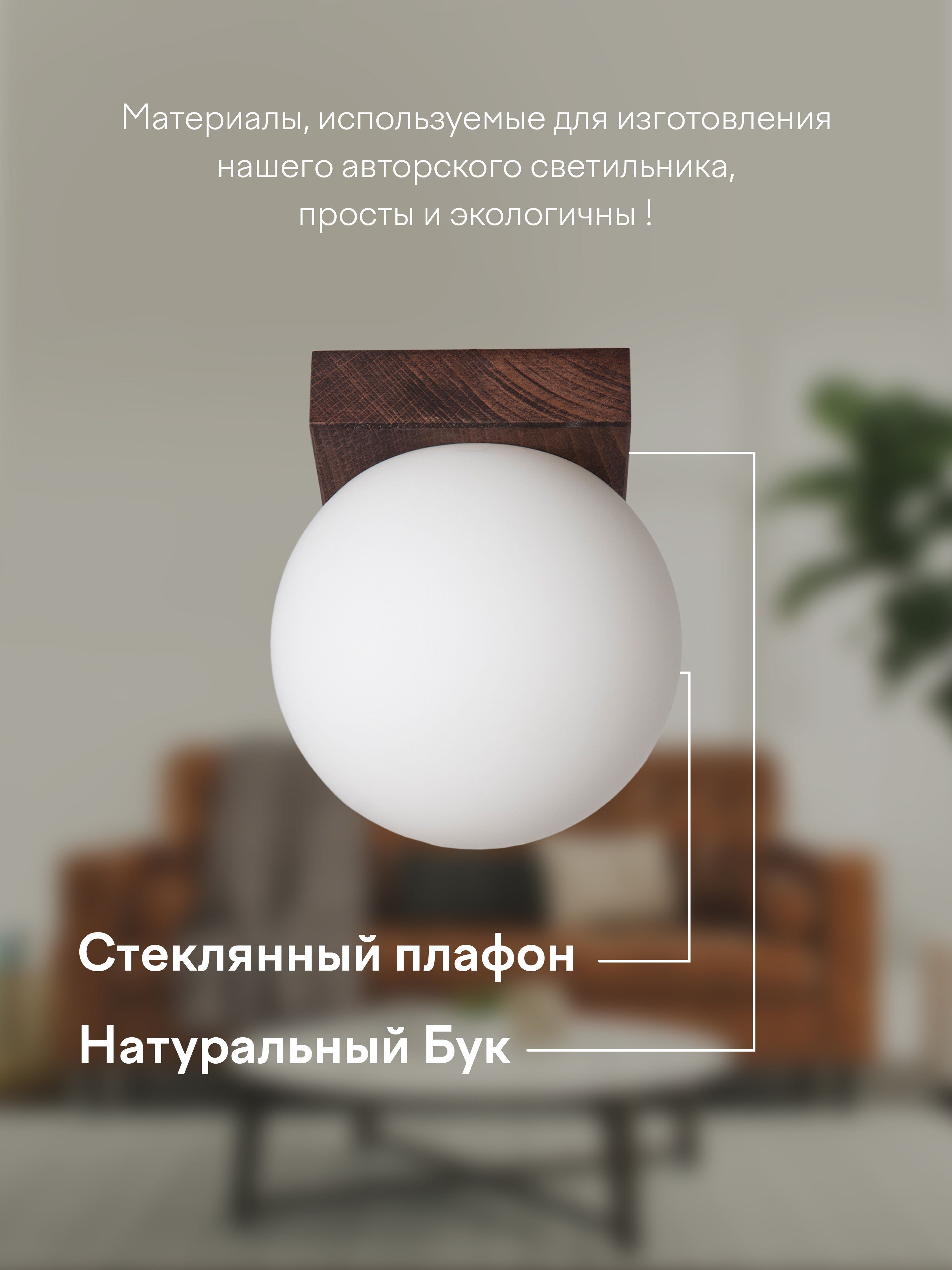 Потолочный светильник 6426-1SP WG 000036796