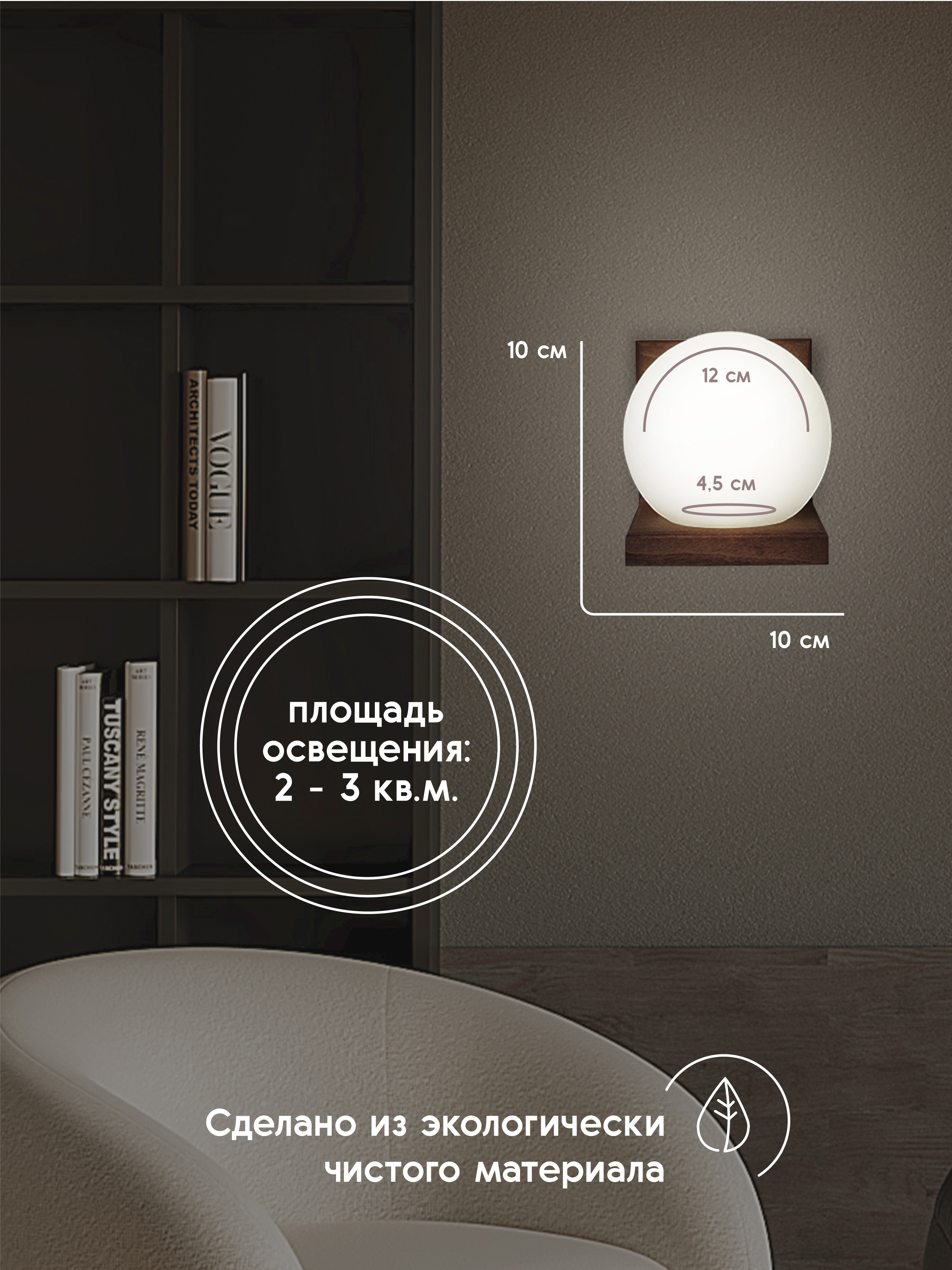 Настенный светильник 6426-1W WG 000036802