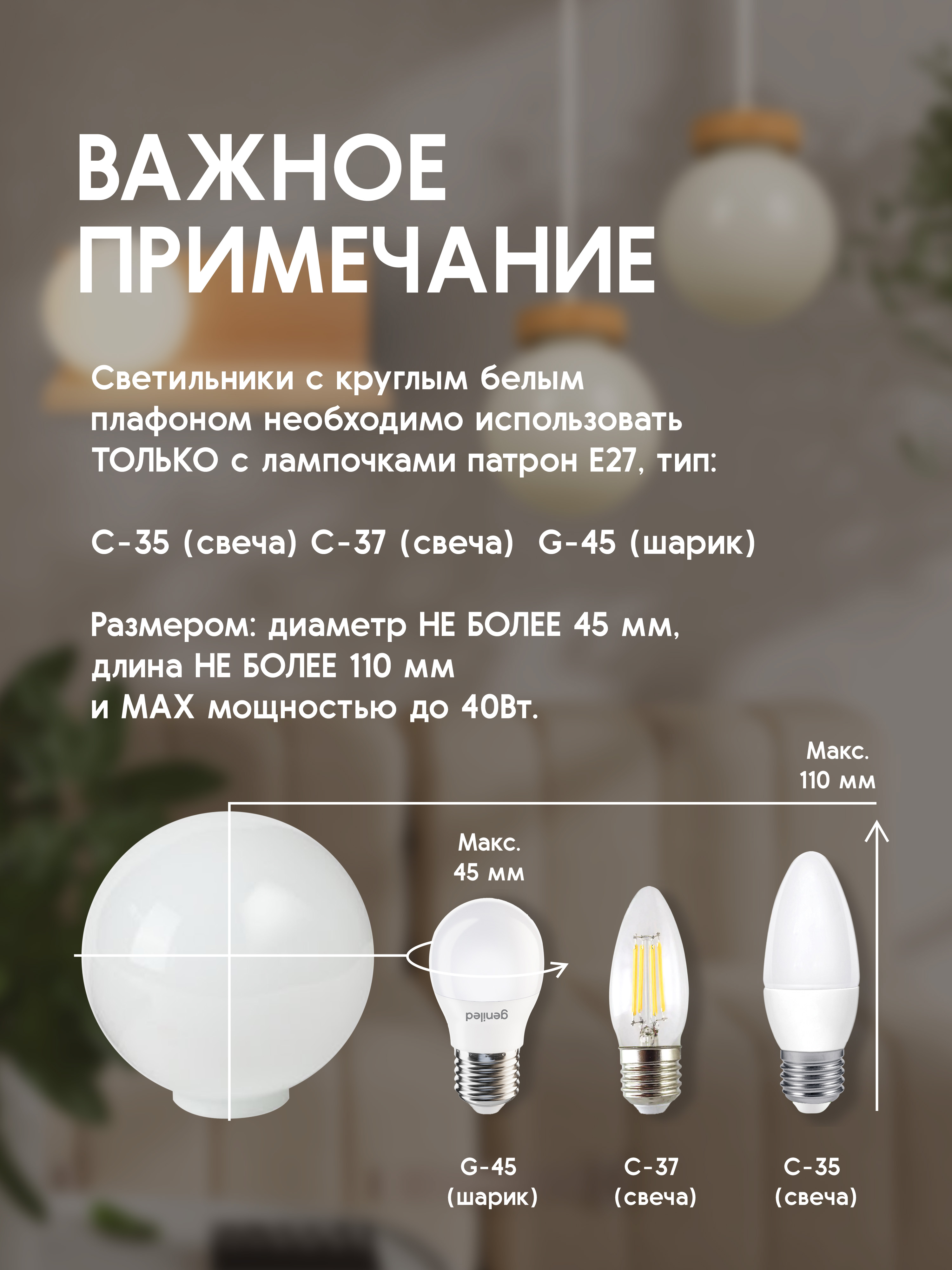 Настенный светильник 6426-Right-1W WG 000036803