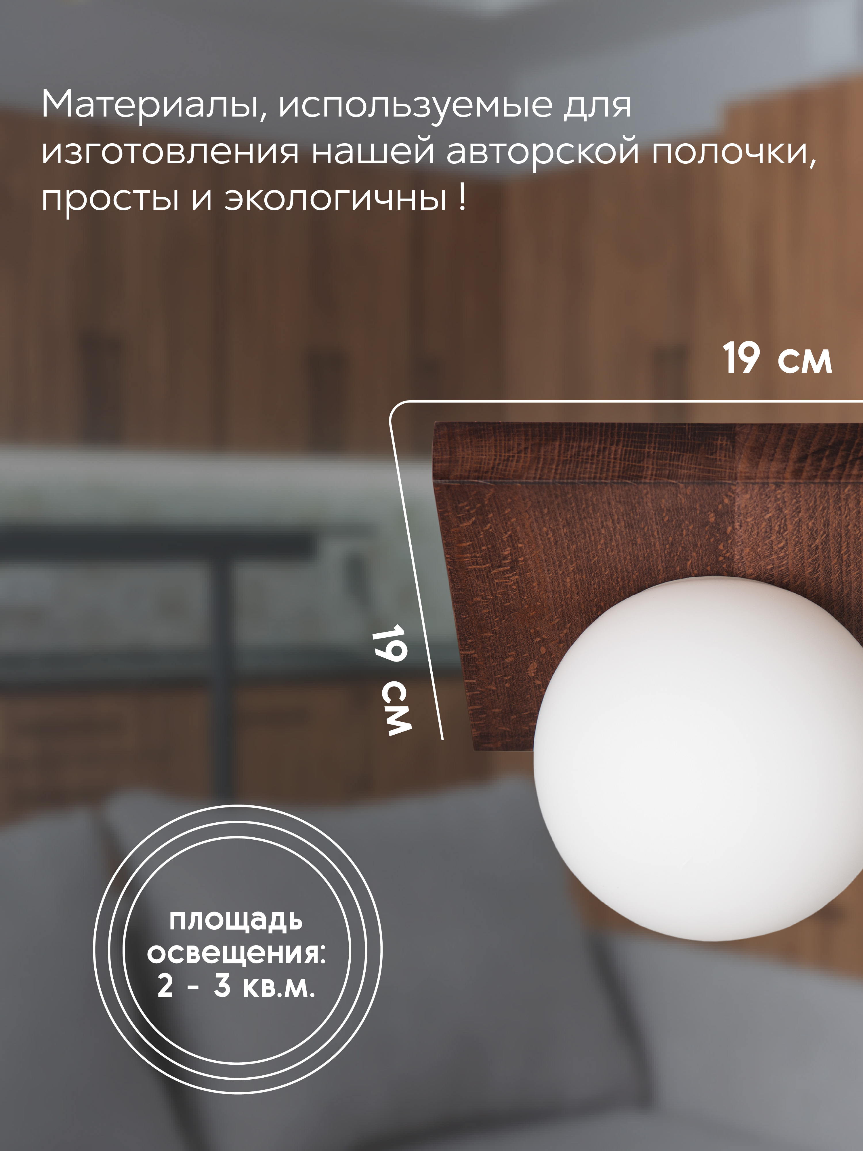 Потолочный светильник 6426-1 WG 000036804