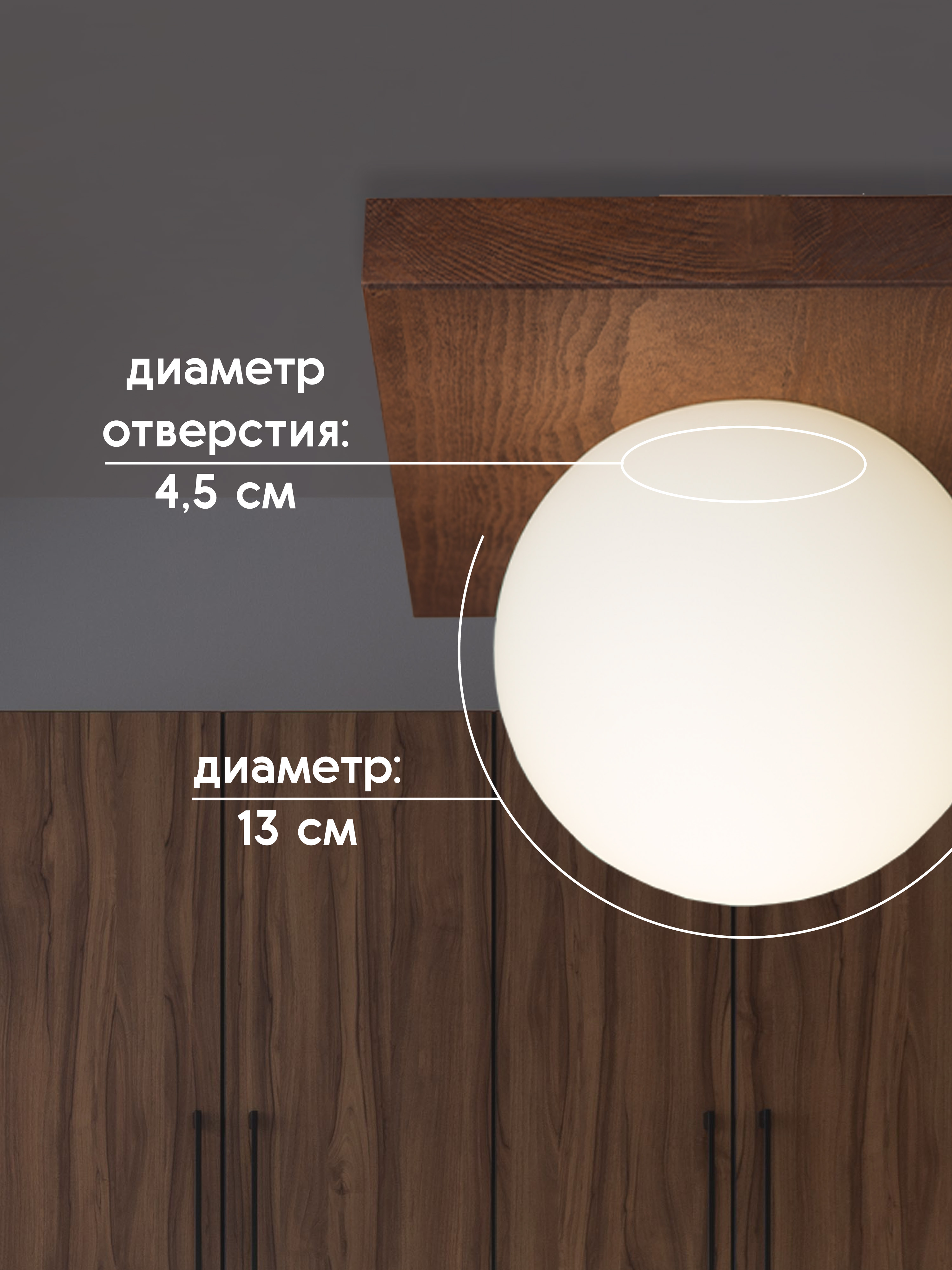 Потолочный светильник 6426-1 WG 000036804