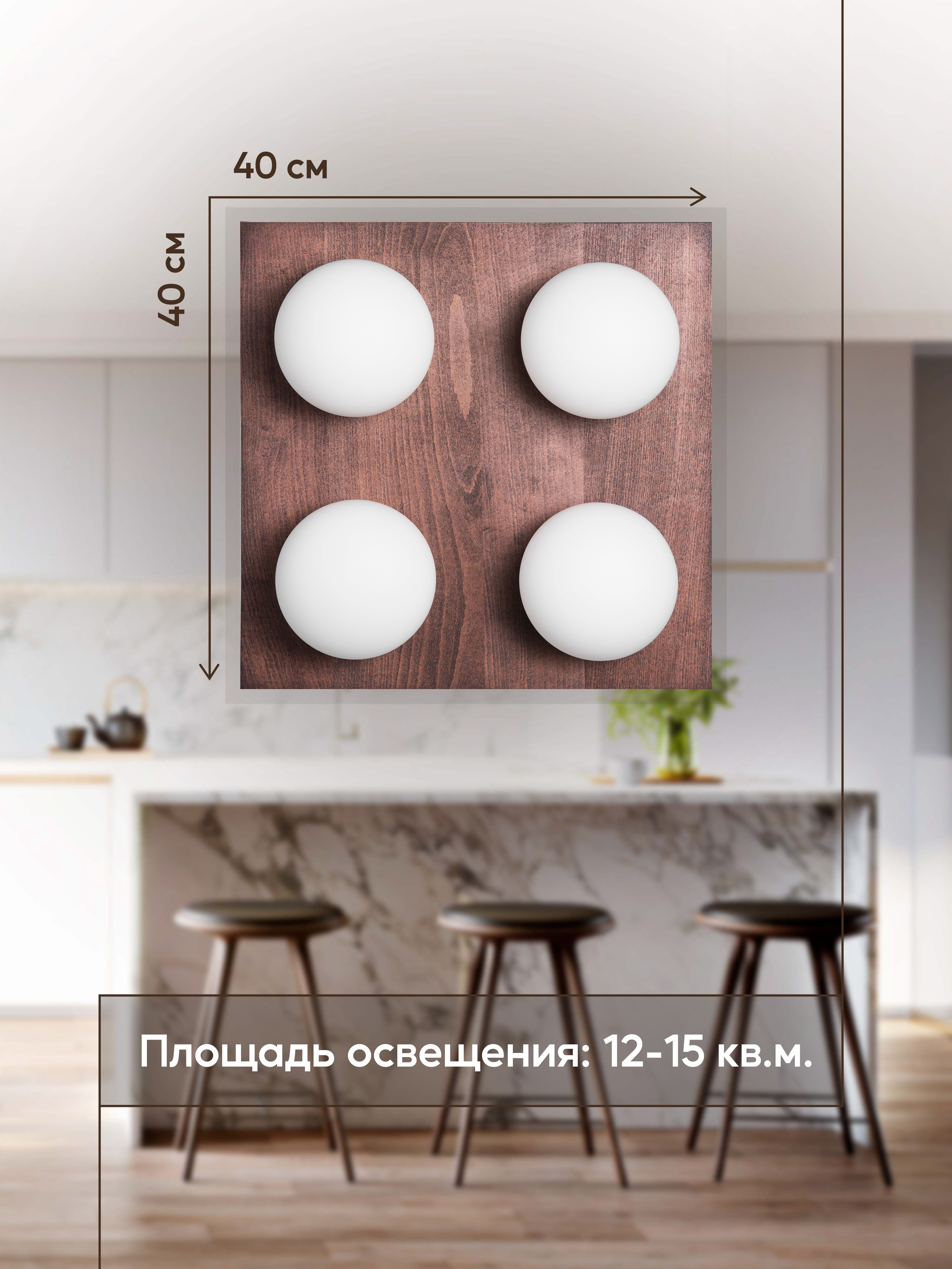 Потолочный светильник 6426-4 WG 000036806