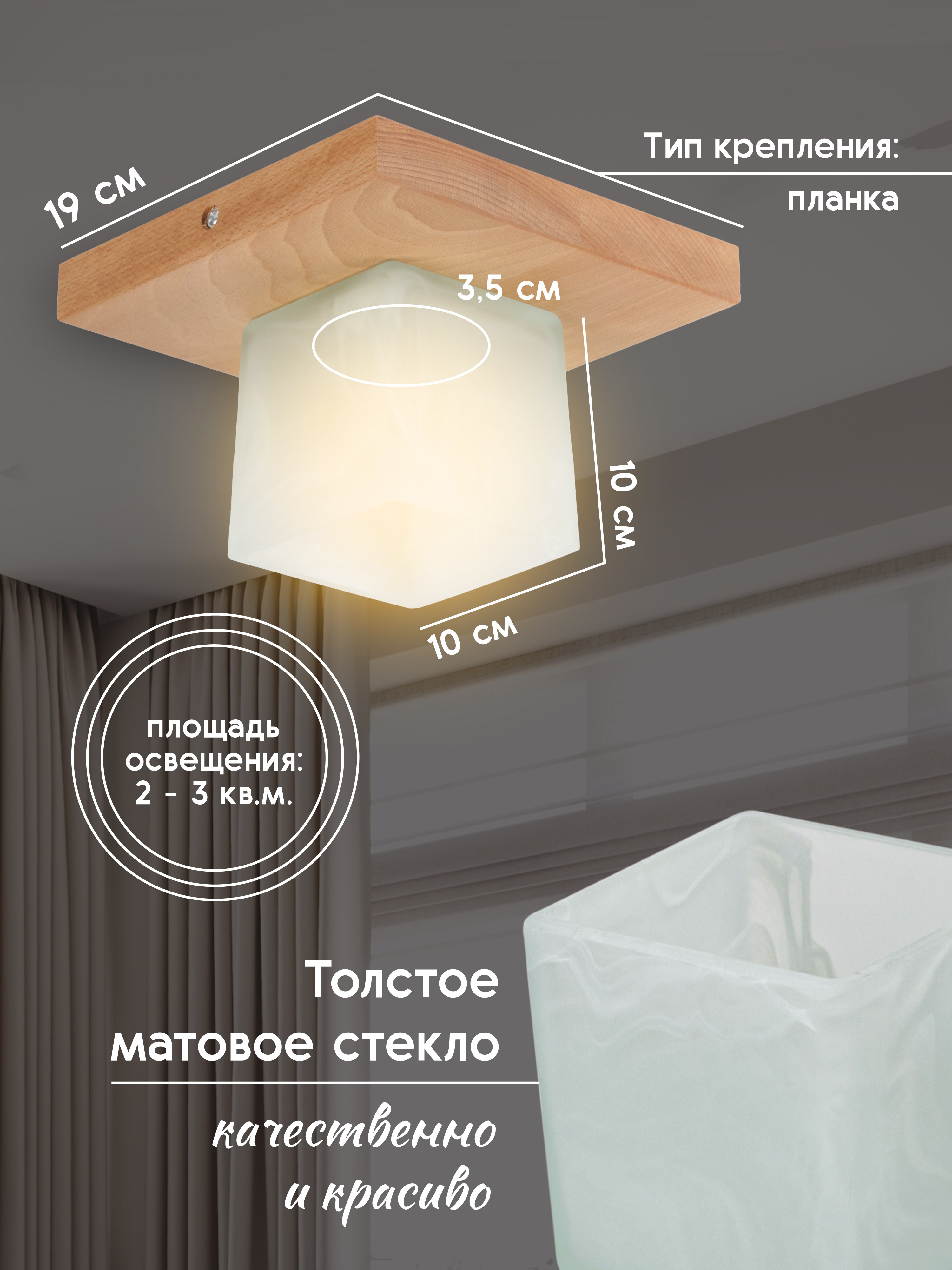 Потолочный светильник 6424-1 NL 000036807