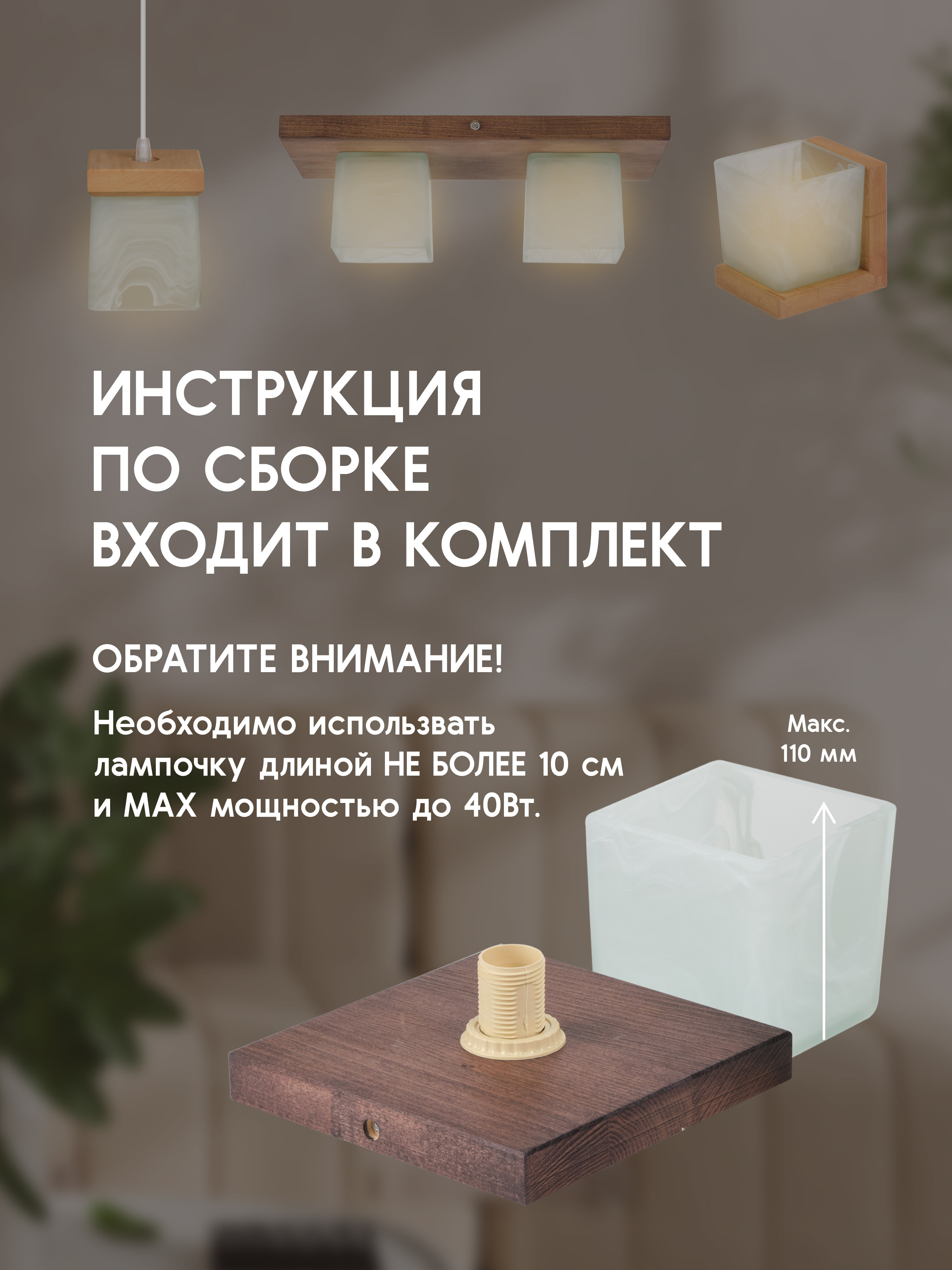 Потолочный светильник 6424-1 NL 000036807