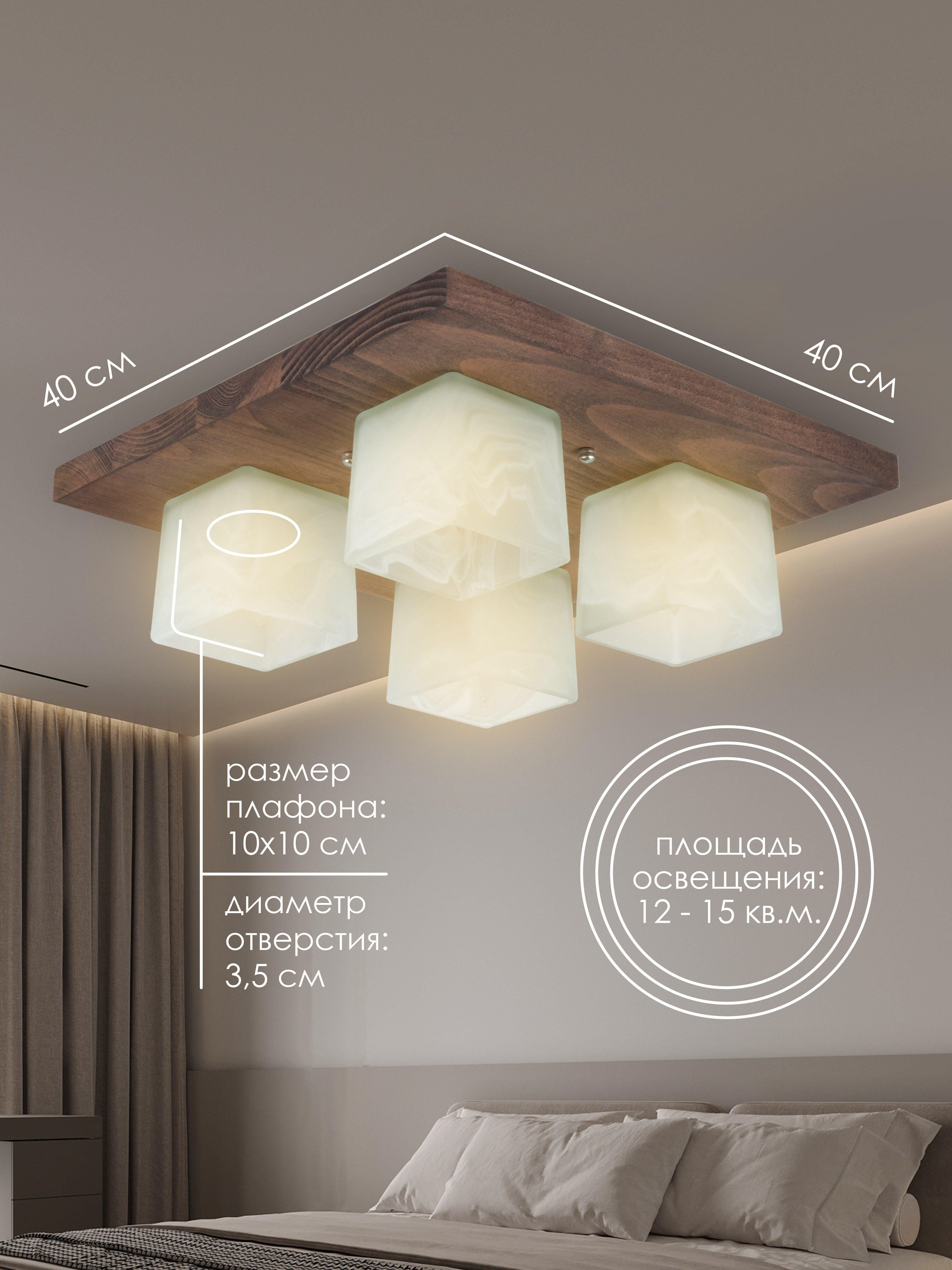 Потолочный светильник 6424-4 WG 000036810