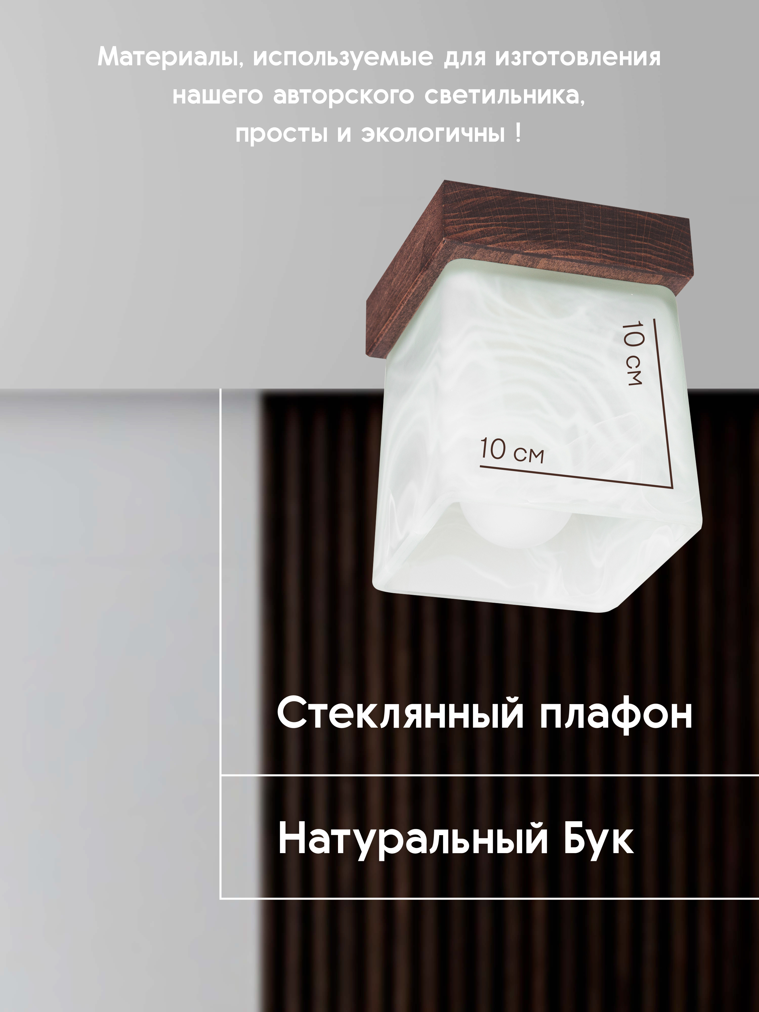 Потолочный светильник 6424-1SP WG 000036814