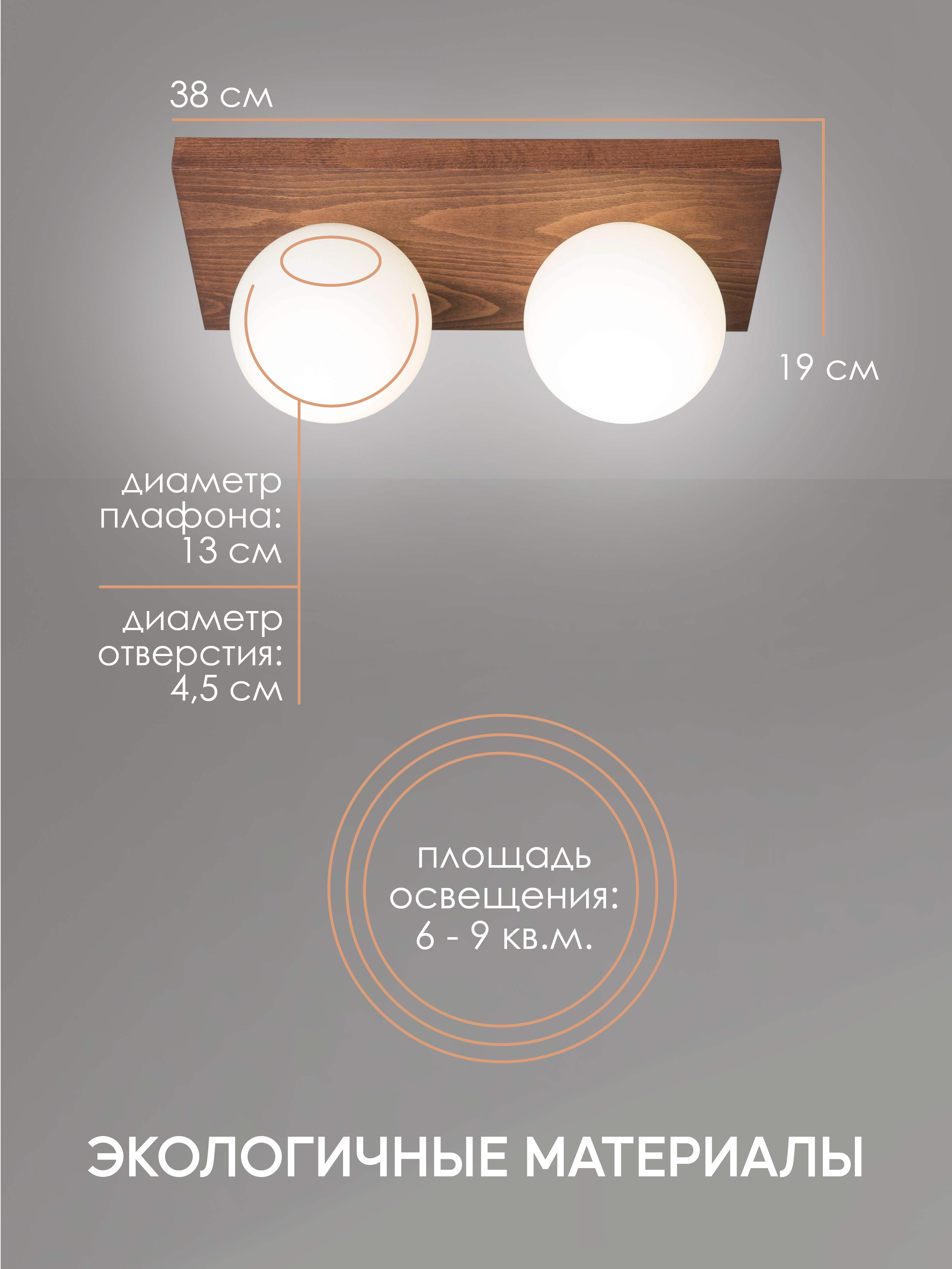 Потолочный светильник 6426-2 PR 000036816