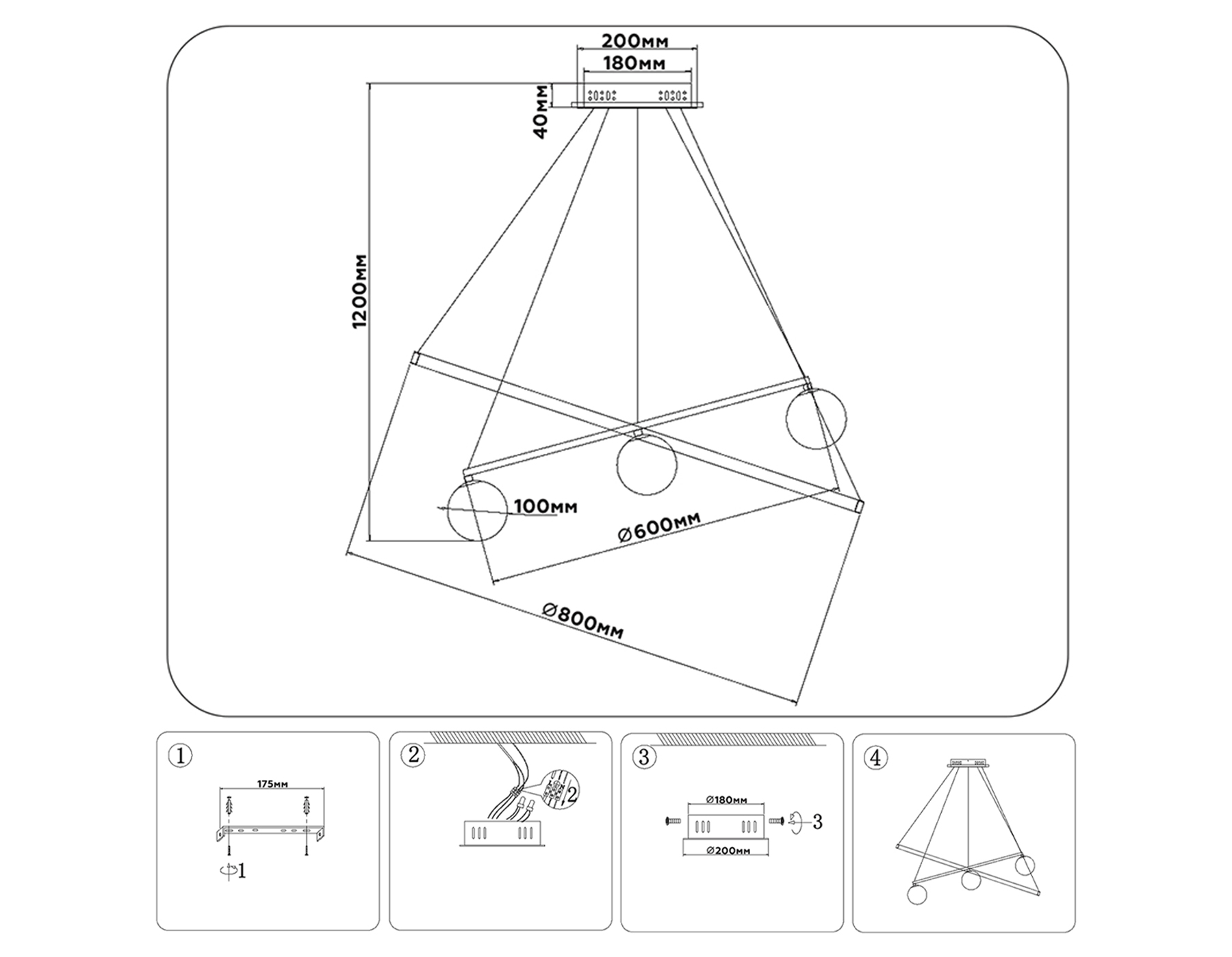 FL66327/1+4 BK черный 92W 3000K-6400K+G9/4 D800/600*1200 (ПДУ ИК)