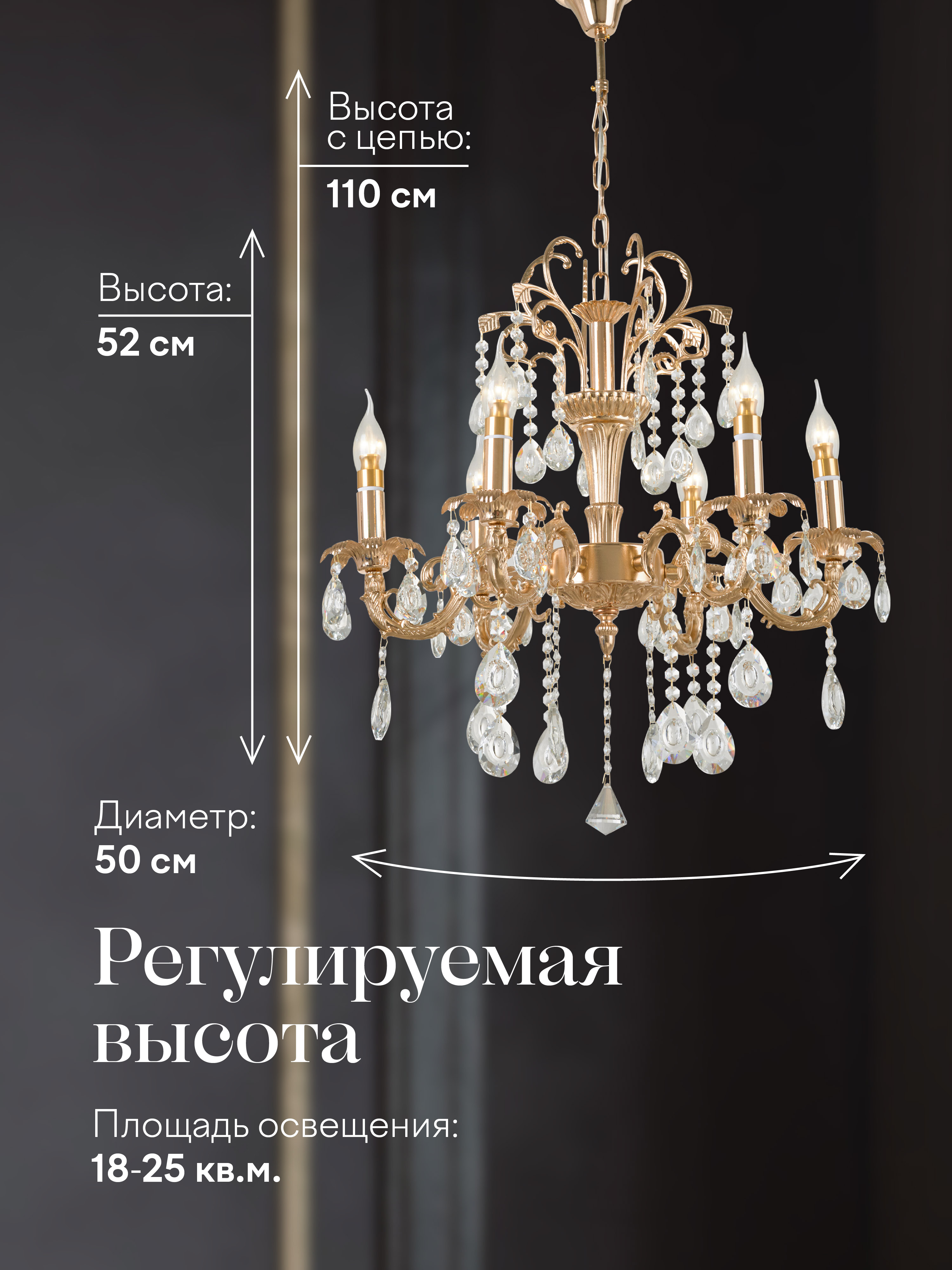 Подвесная люстра 6678-6 GD 000029659