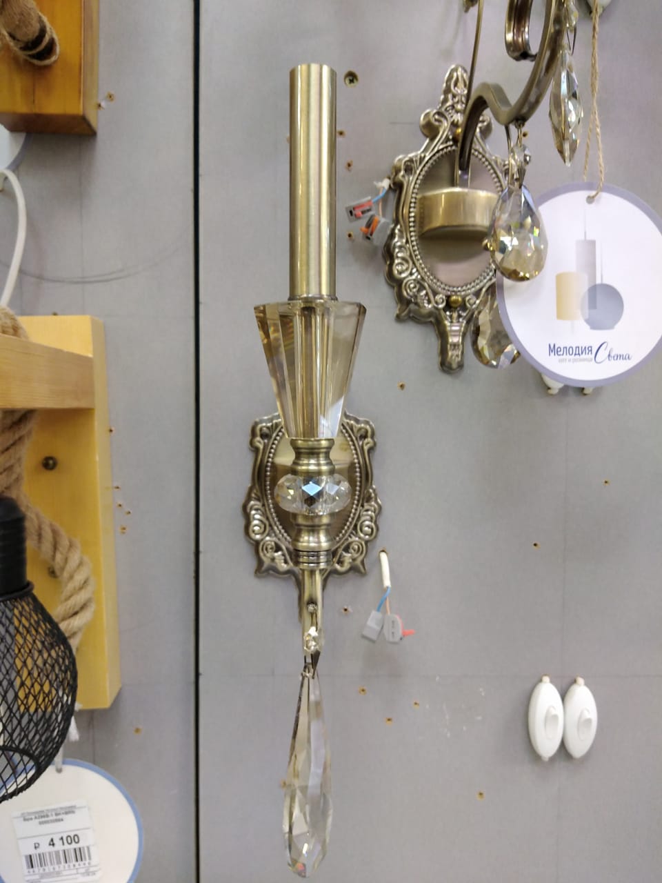 Настенный светильник PL3714-1W AB 000067380