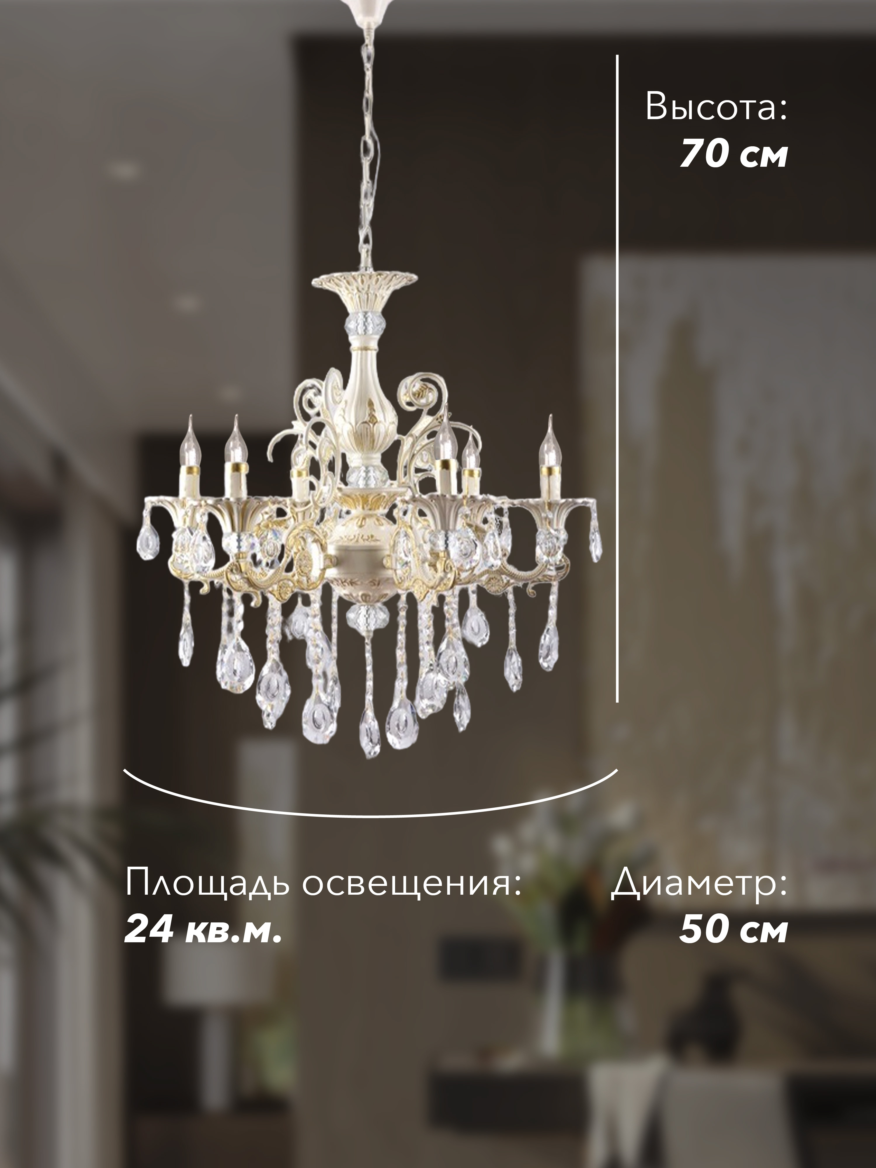 Подвесная люстра 6628L-6 LWG 000025997