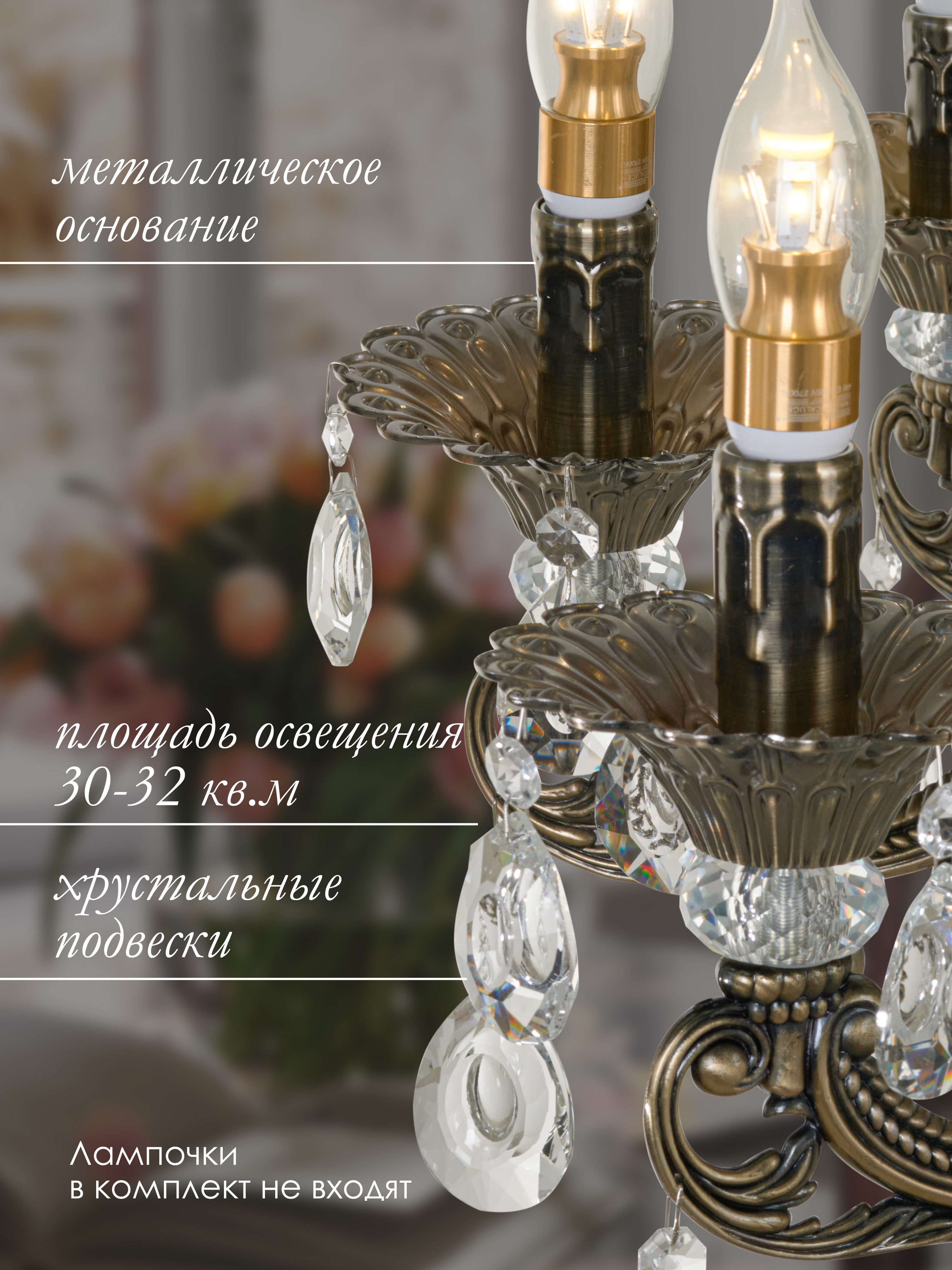 Подвесная люстра 6628A-10 AB 000026003