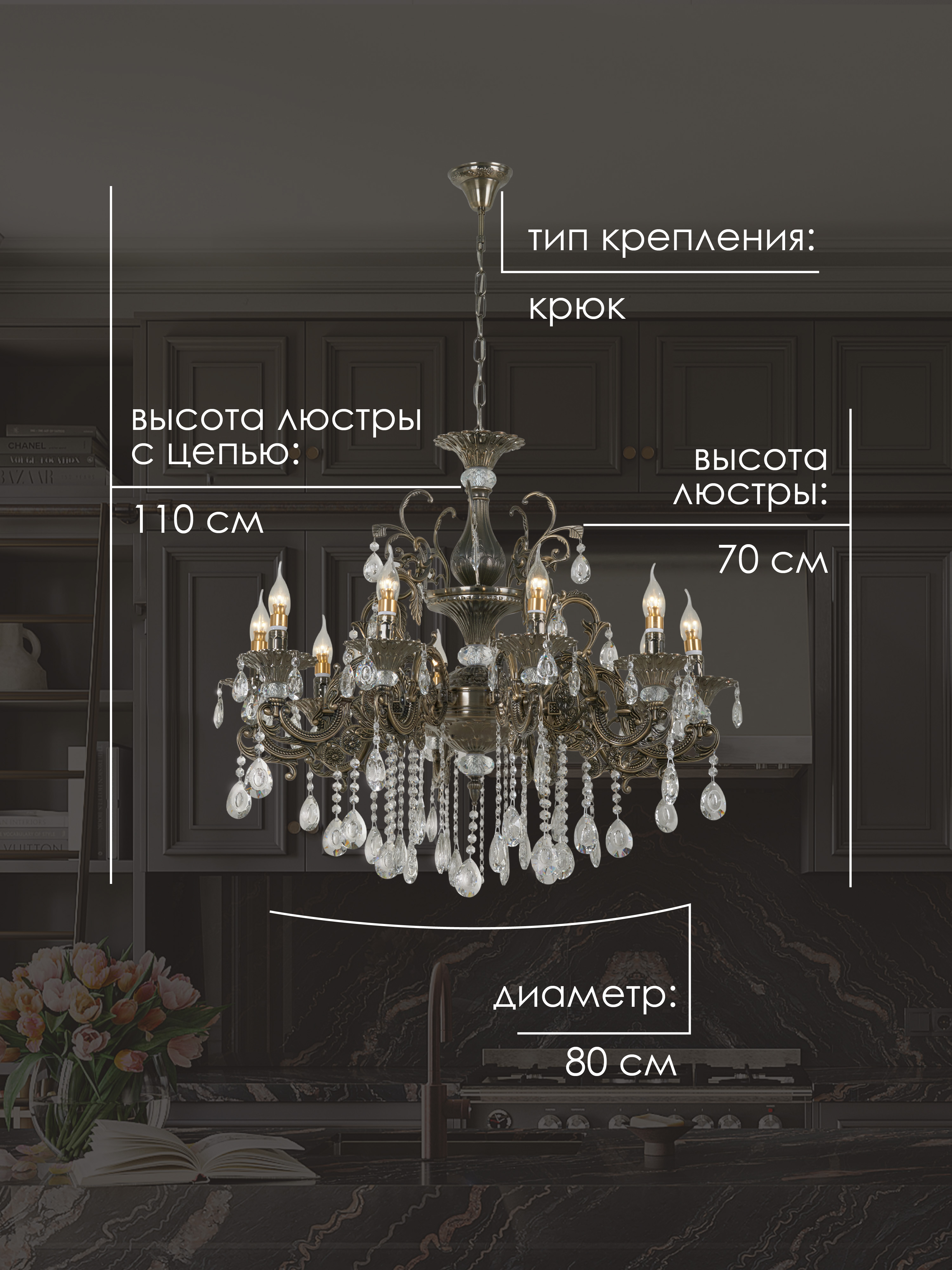 Подвесная люстра 6628A-10 AB 000026003