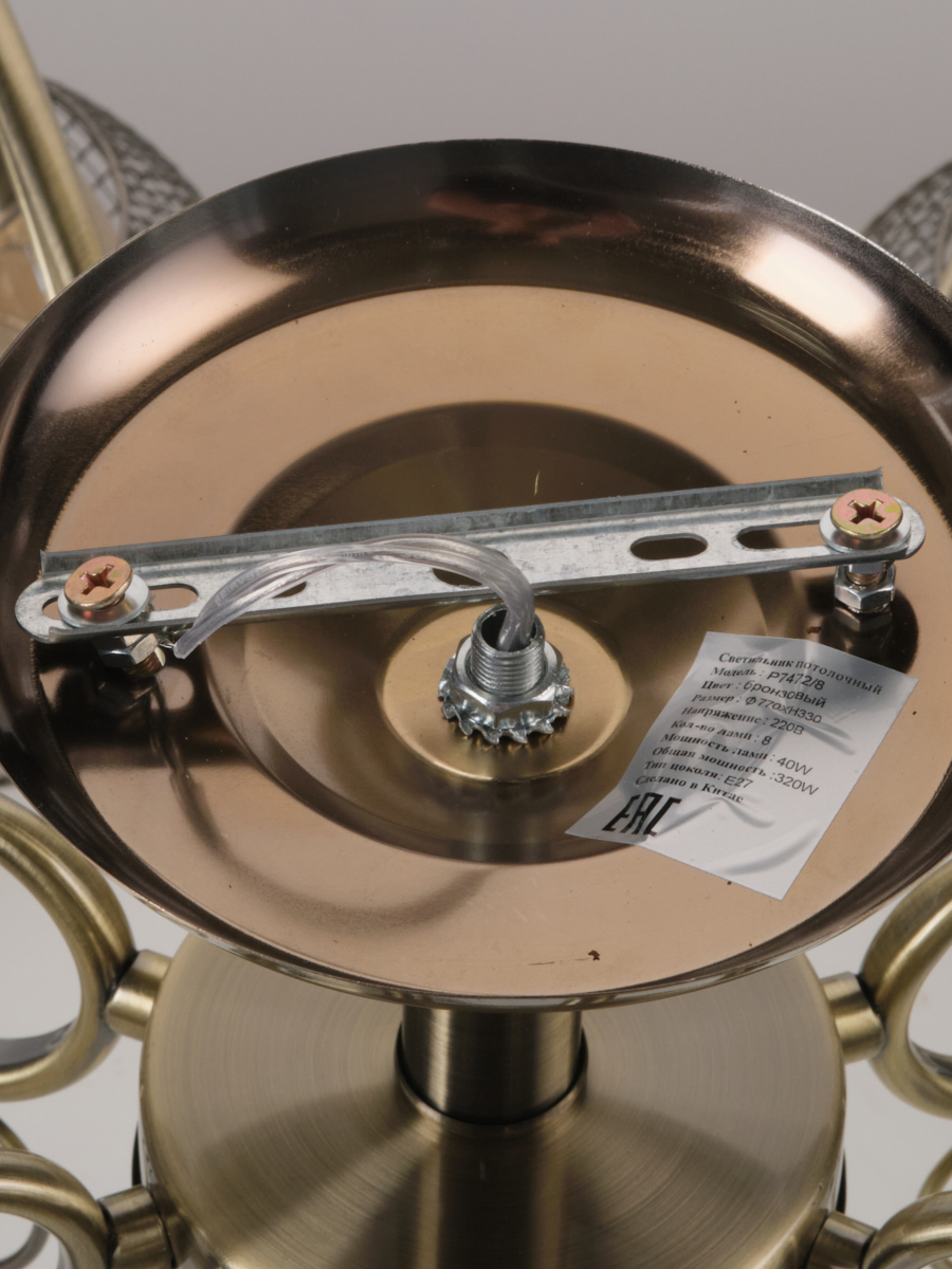 Потолочная люстра P7472-3 AB 000024929