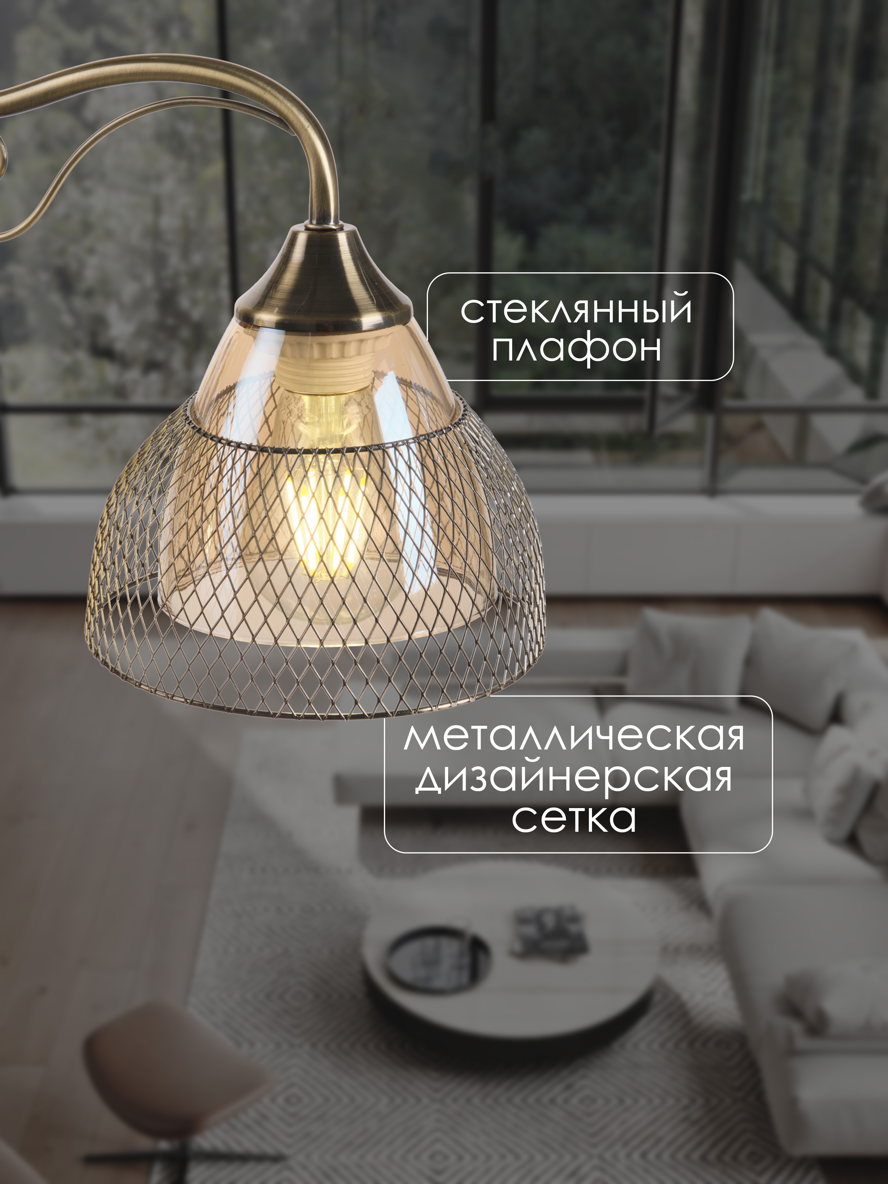 Потолочная люстра P7472-3 AB 000024929