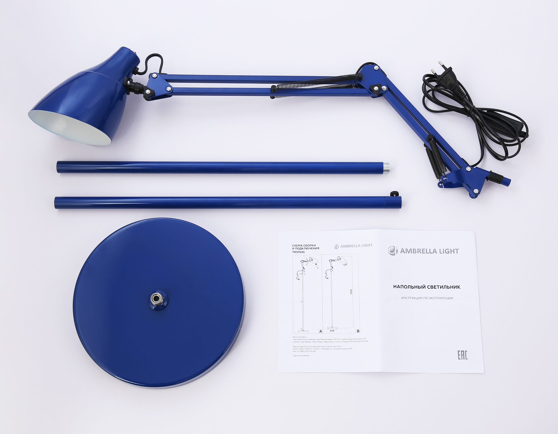 TR97647 BL синий E27 max 40W D120*1750
