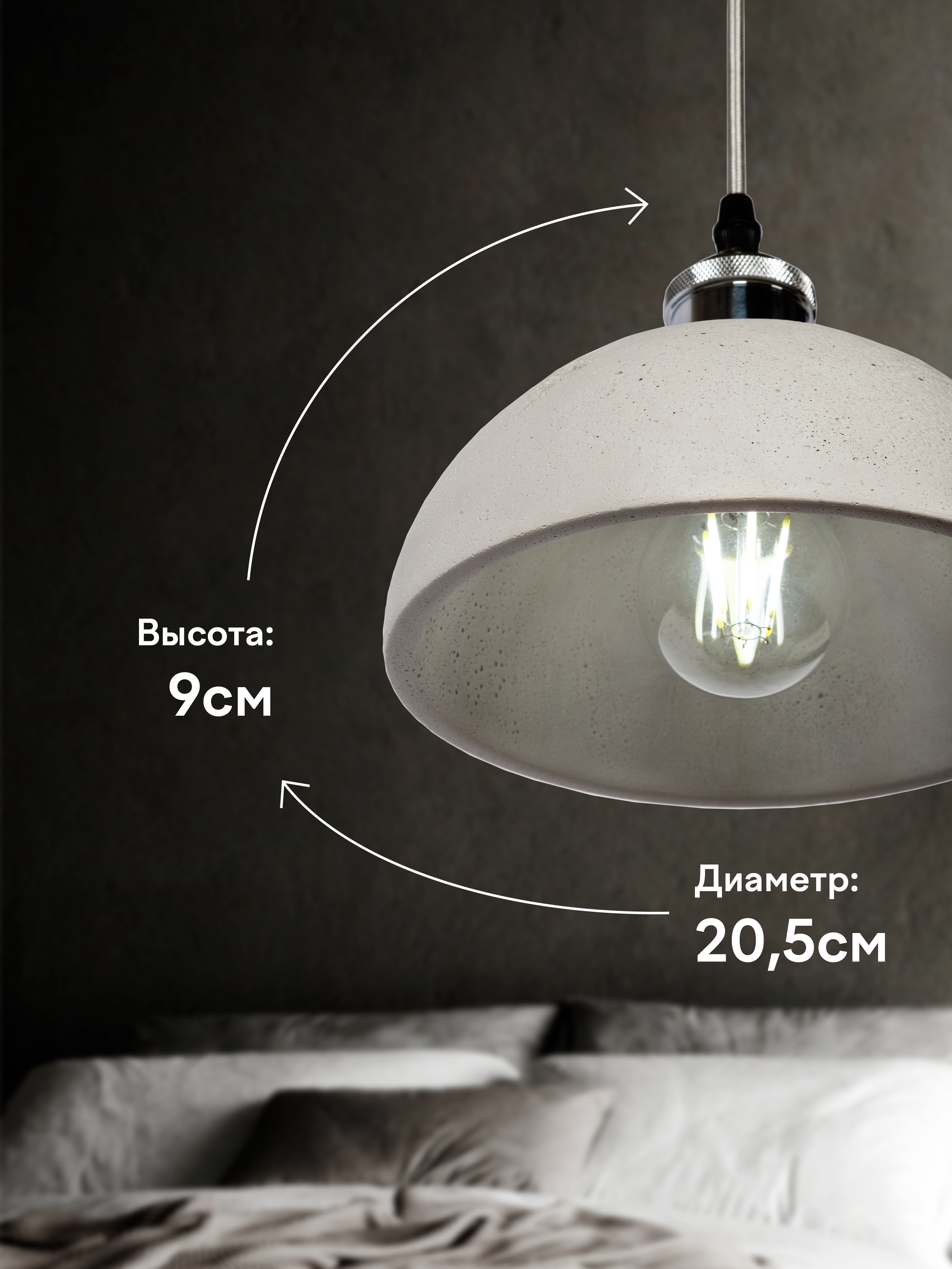 Подвесной светильник BL101-1P-200 GR 000030871