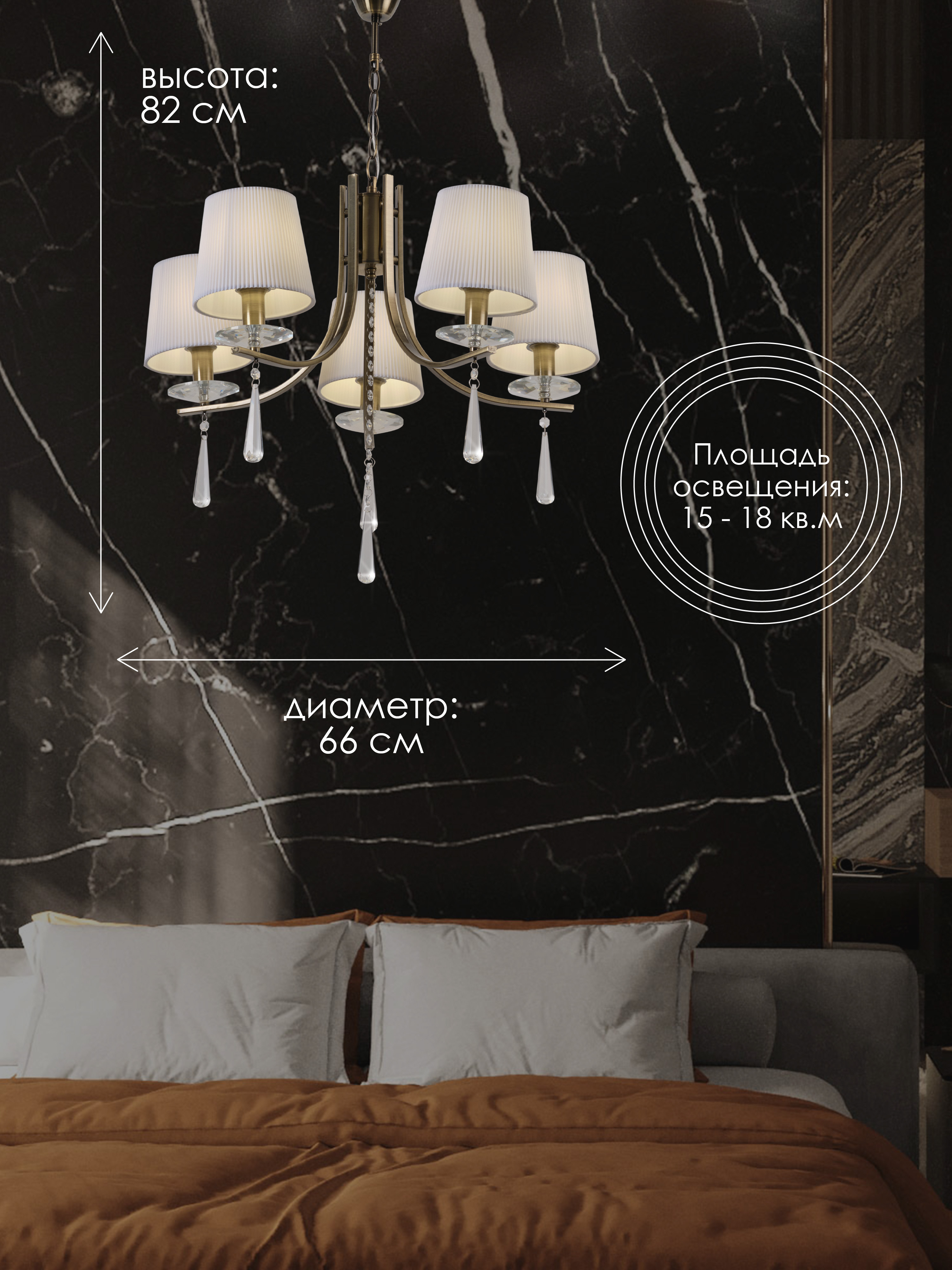 Подвесная люстра P7498-5 AB 000025272