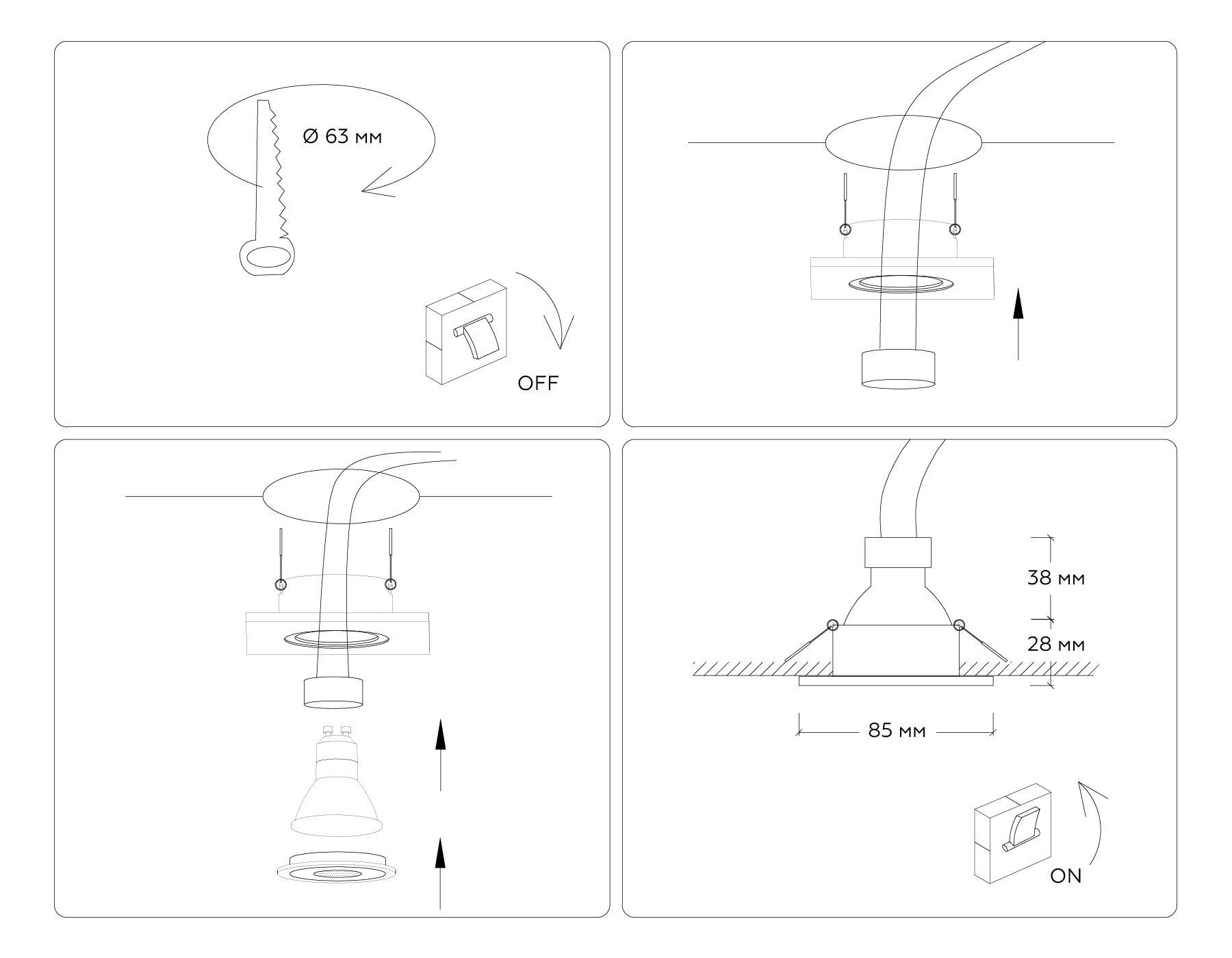 TN1161 BK черный IP44 GU5.3 85*85*28