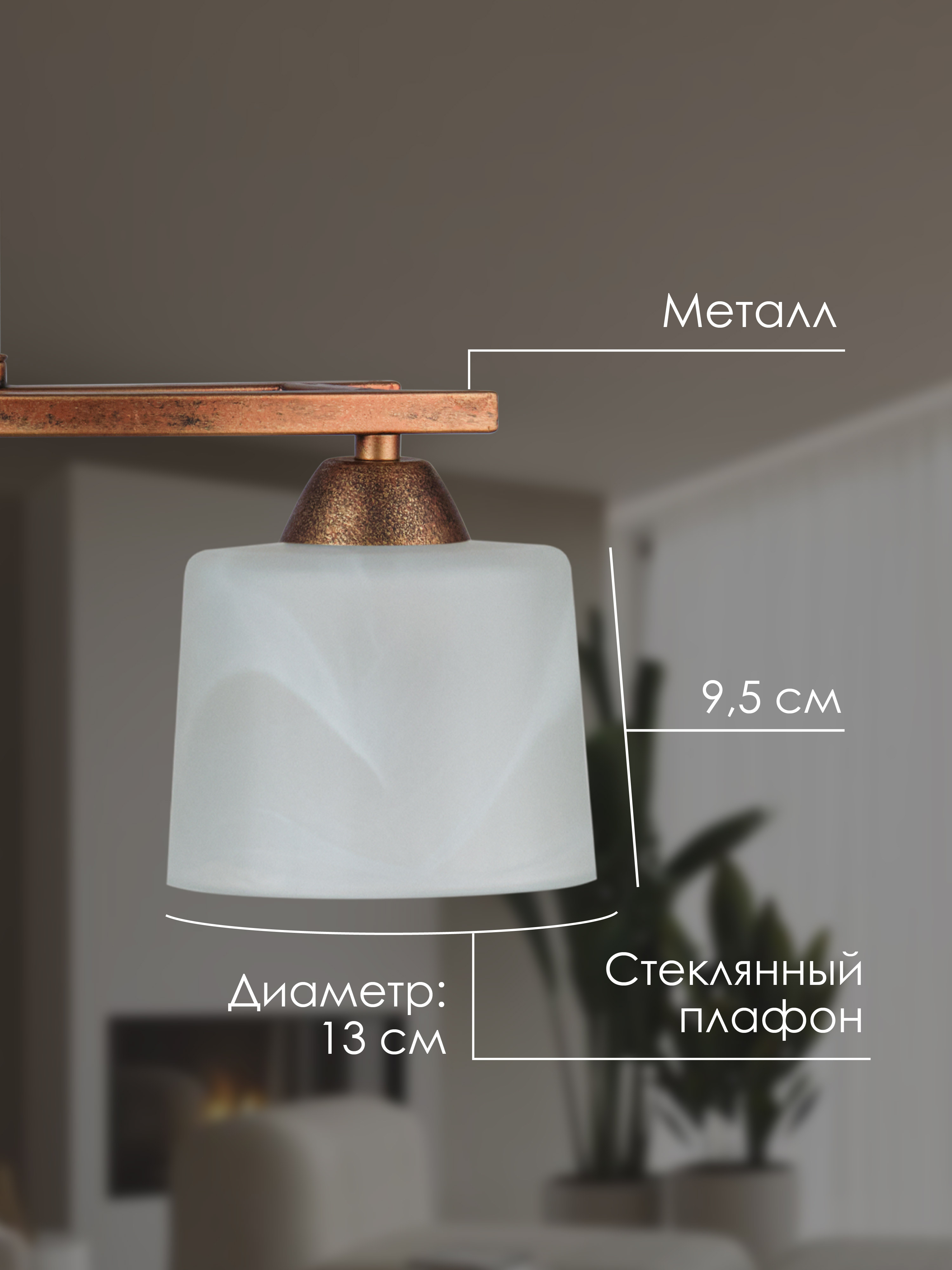 Потолочный светильник SS5274-2 CP 000061921