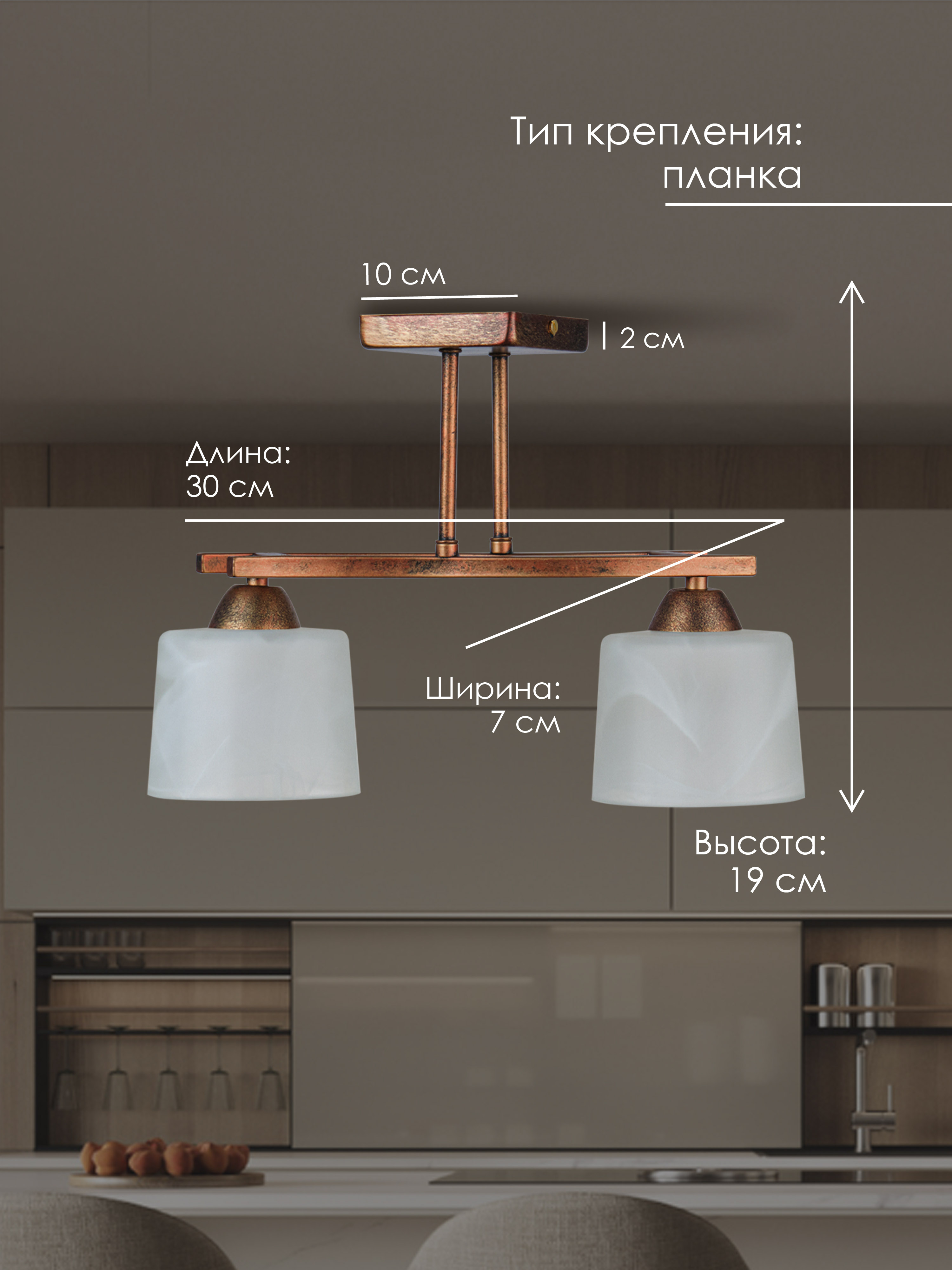 Потолочный светильник SS5274-2 CP 000061921