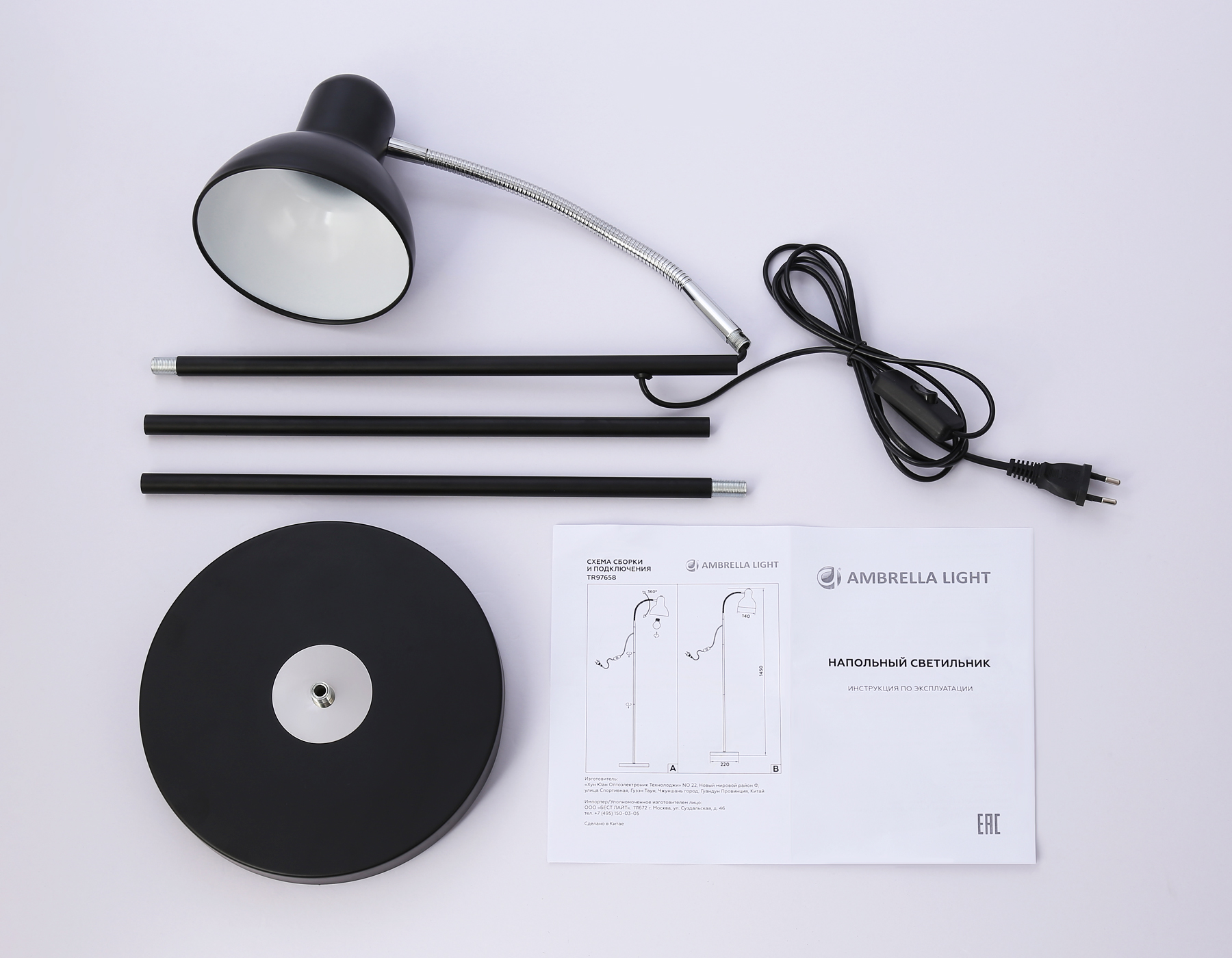 TR97656 BK черный E27 max 40W D140*1450