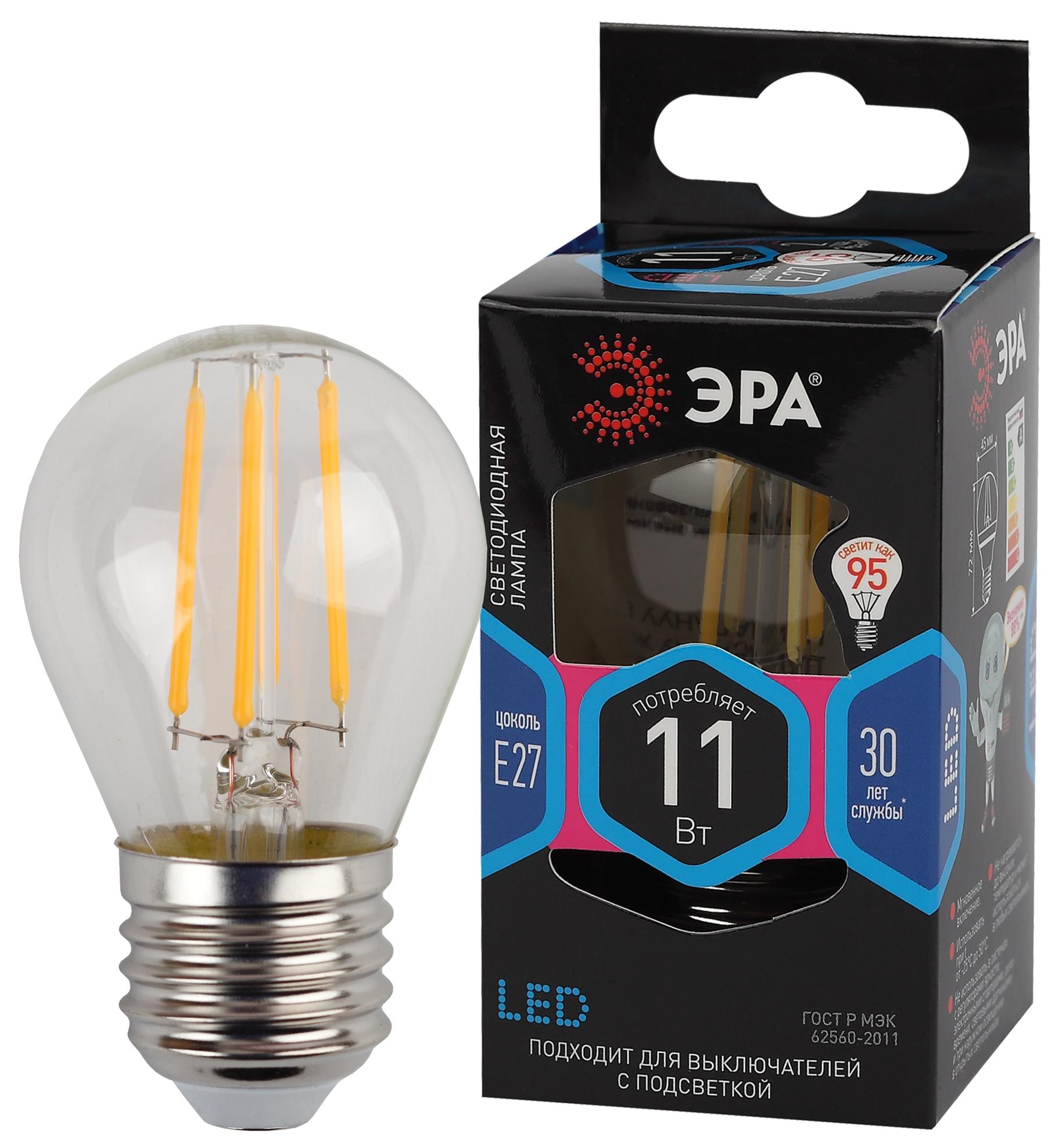 Лампа светодиодная  ЭРА F-LED P45-11w-840-E27  ЭРА (филамент, шар, 11Вт, нейтр, E27)