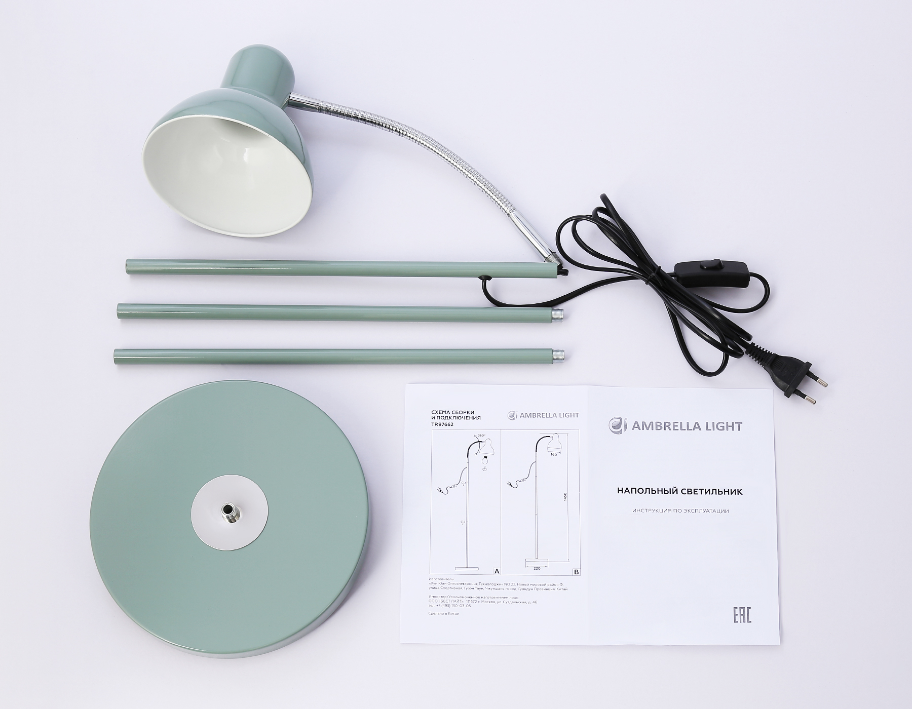 TR97662 GN зеленый E27 max 40W D140*1450