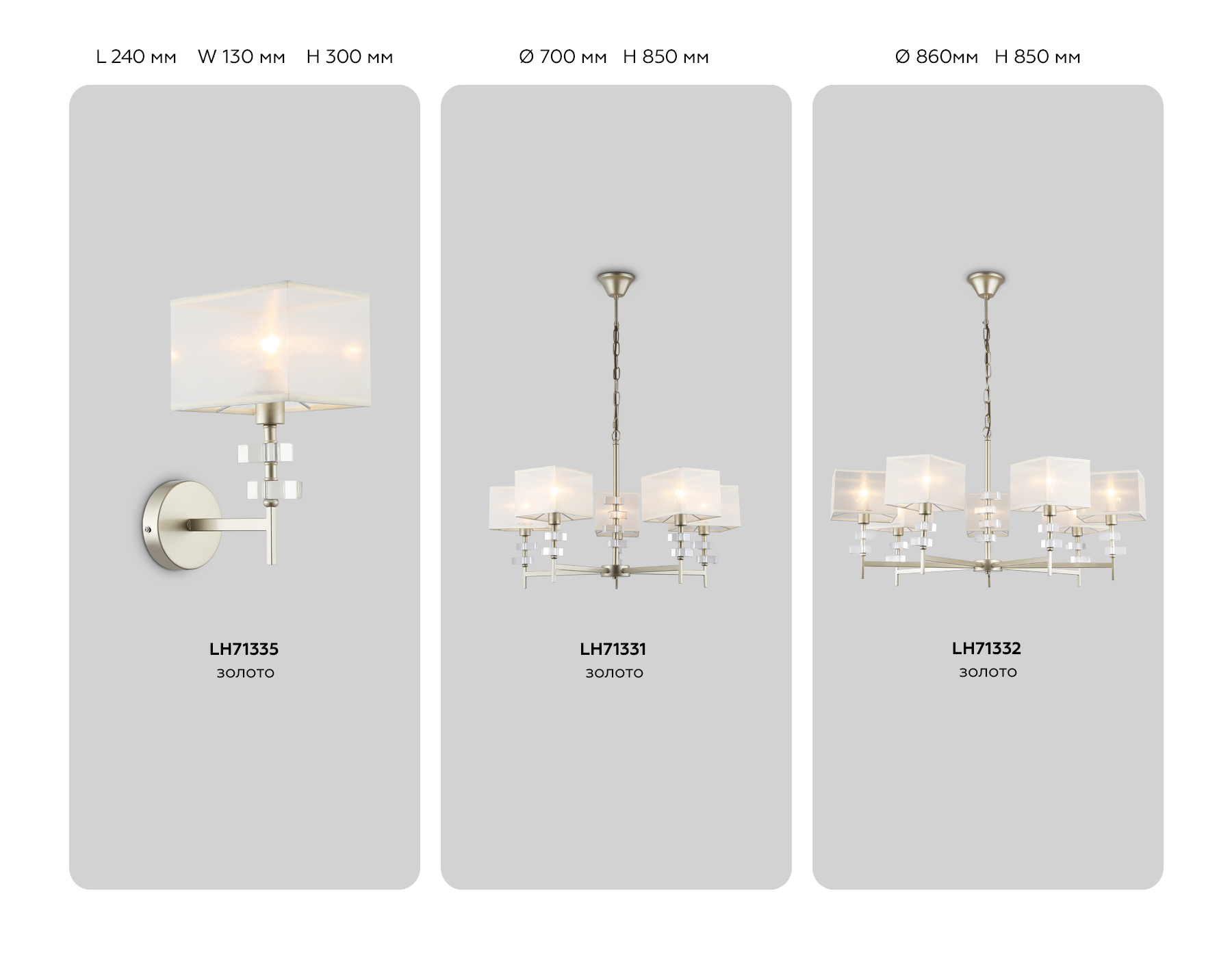 LH71335 CGD золото E14 max 40W 240*130*300