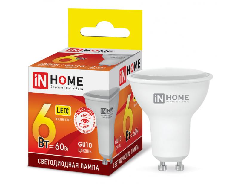 Лампа светодиодная LED-JCDRC-VC 6Вт 230В GU10 3000К 480Лм IN HOME