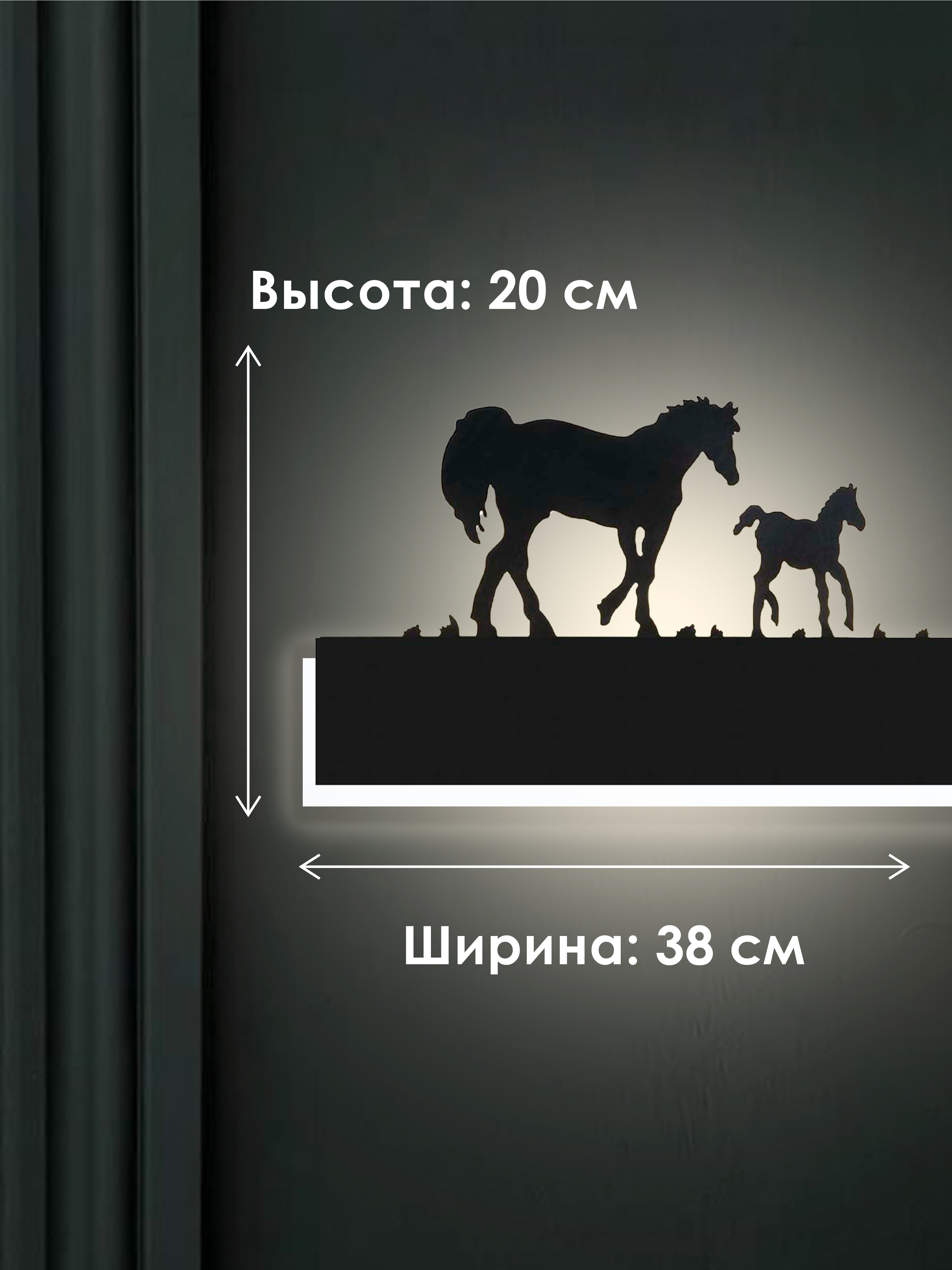 Настенный светильник 6014W 16W BK 000022089