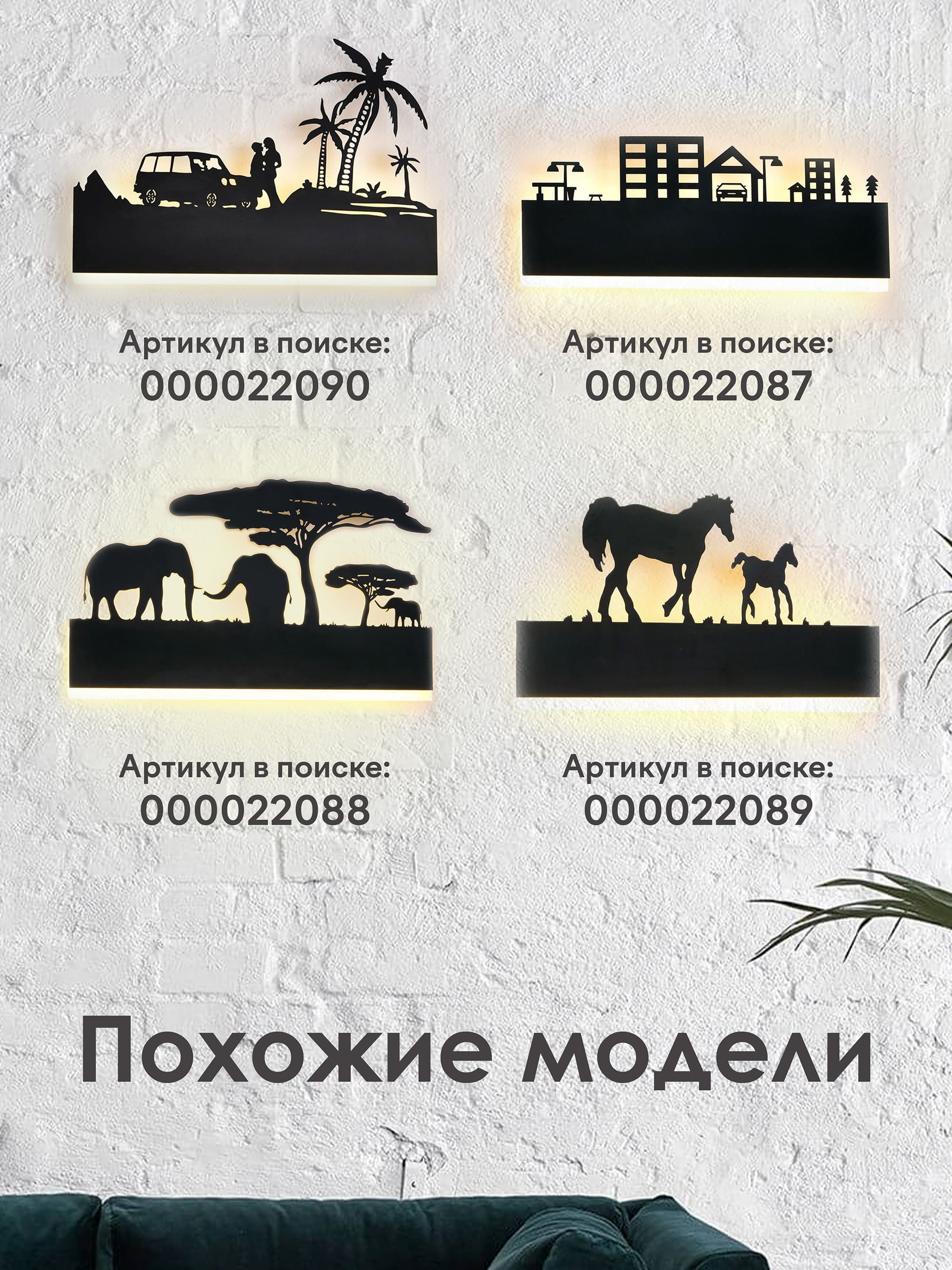 Настенный светильник 6014W 16W BK 000022089