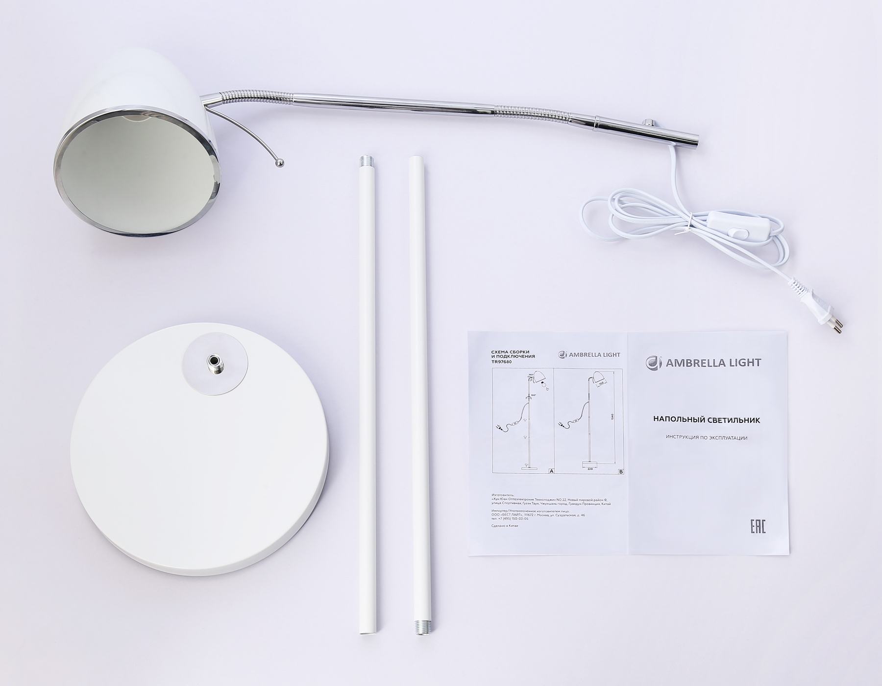 TR97680 WH белый E27 max 40W D150*1540