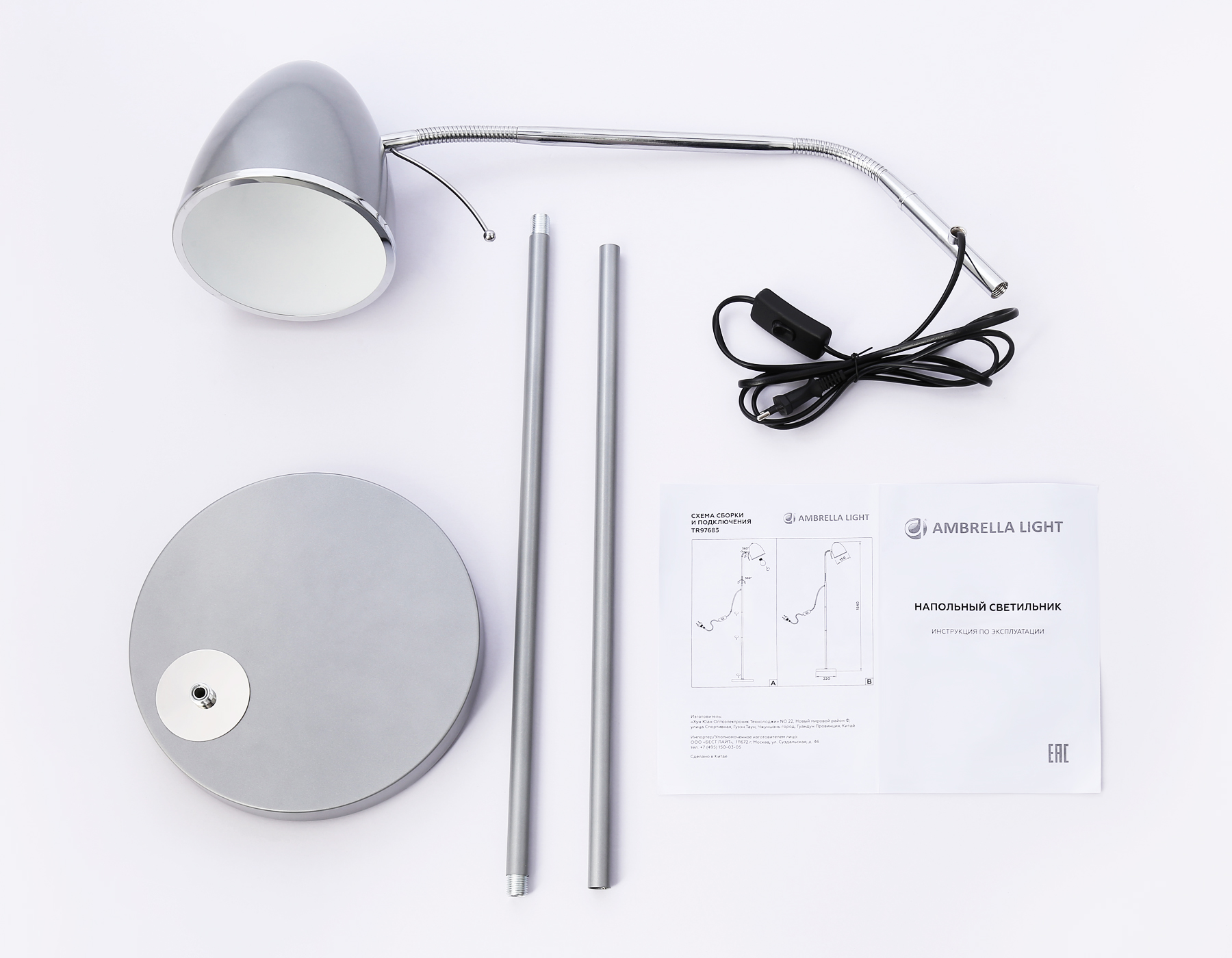 TR97685 SL серебро E27 max 40W D150*1540