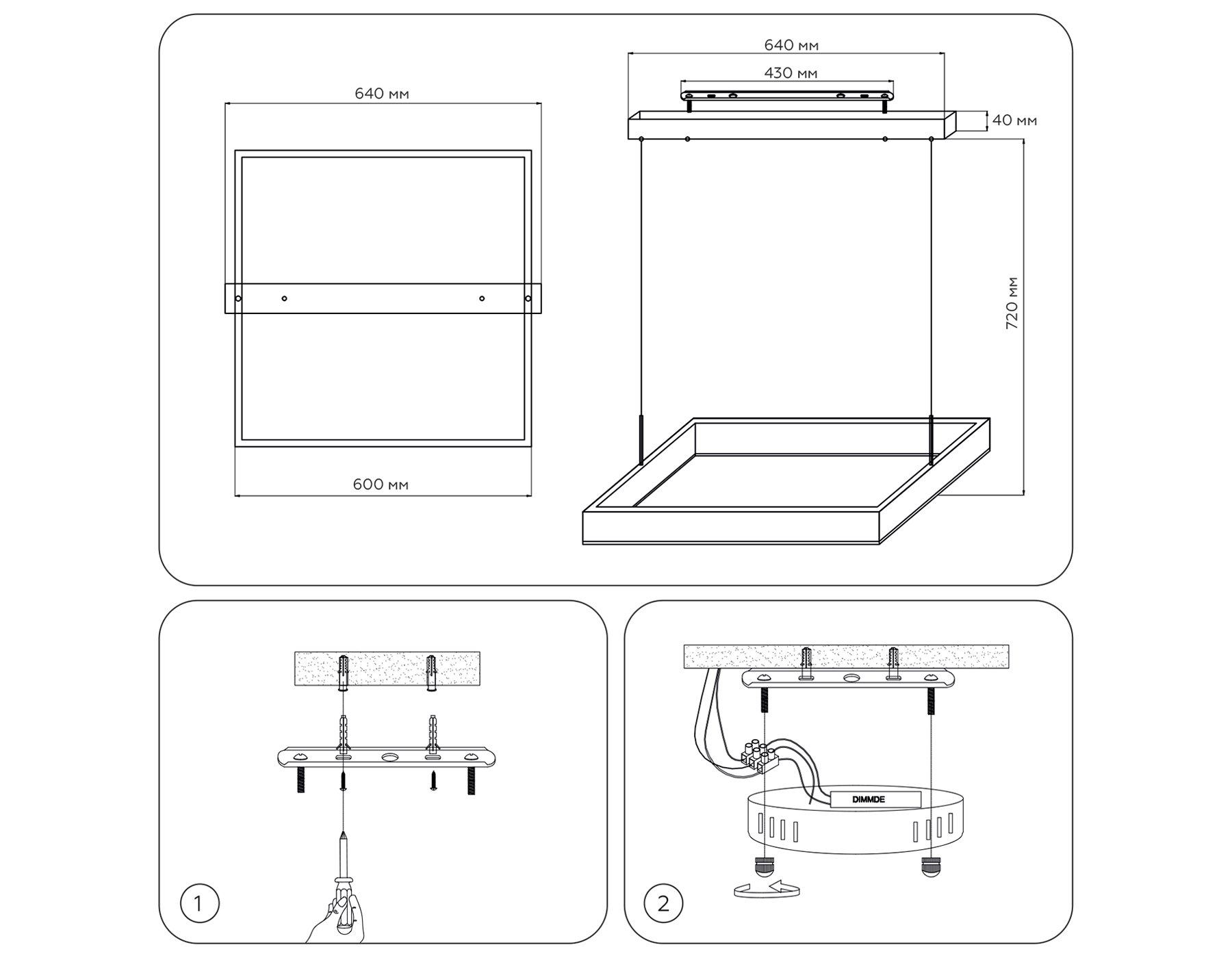 FA6626 BK черный 65W 600*600*720 (ПДУ РАДИО 2.4G)