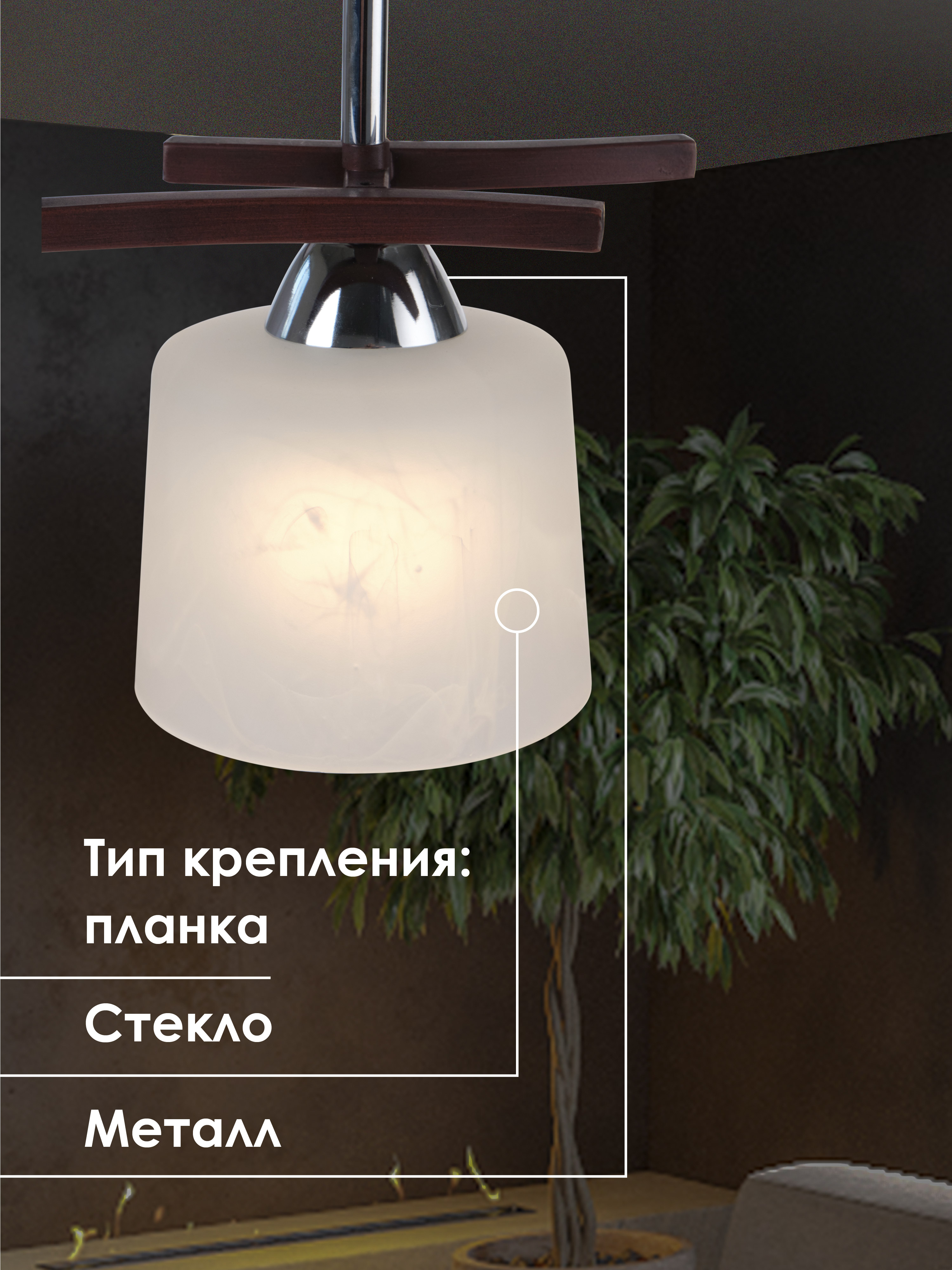 Потолочный светильник P9482-1 RW 000024059