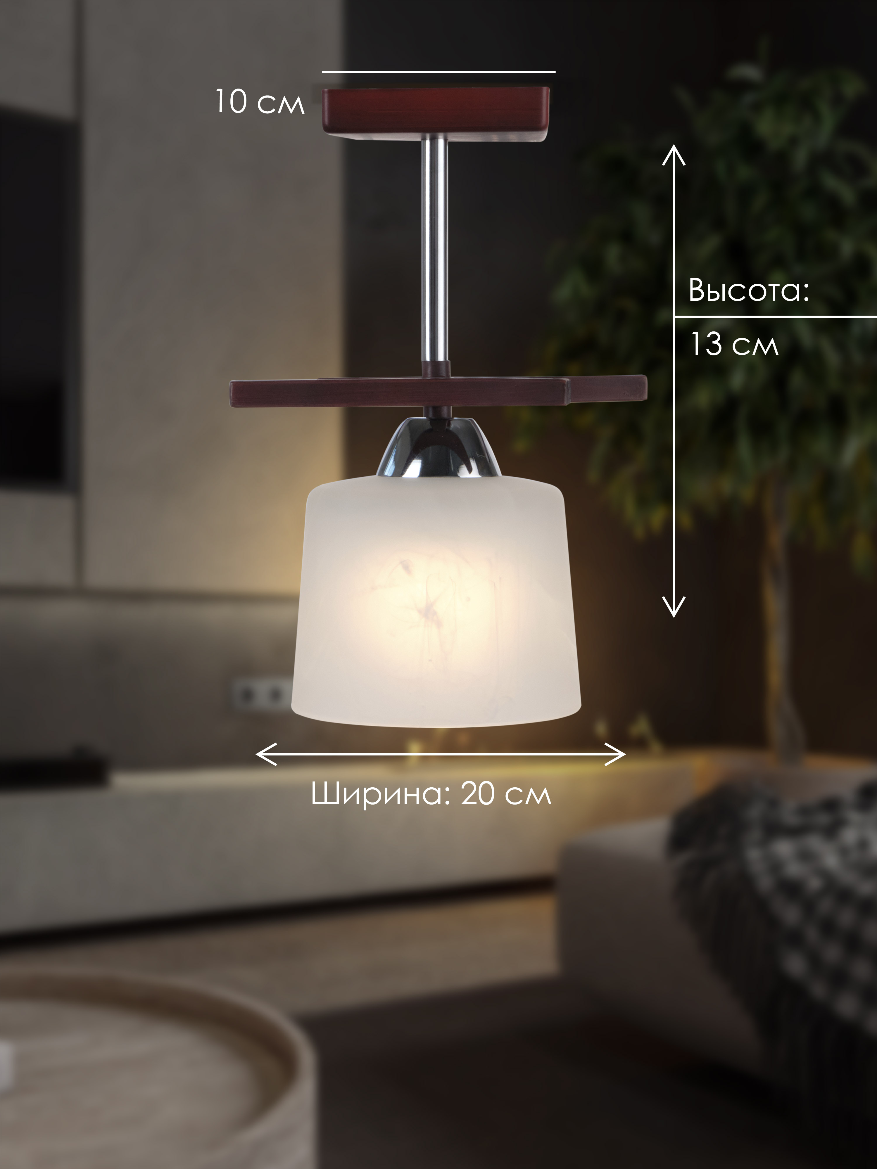 Потолочный светильник P9482-1 RW 000024059