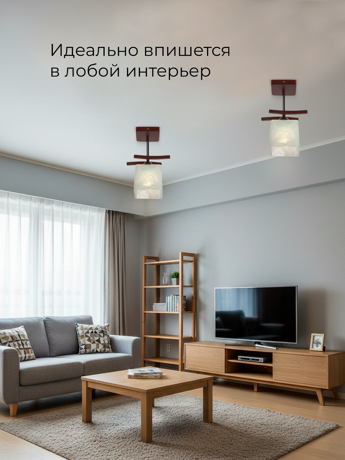 Потолочный светильник P9482-1 RW 000024059