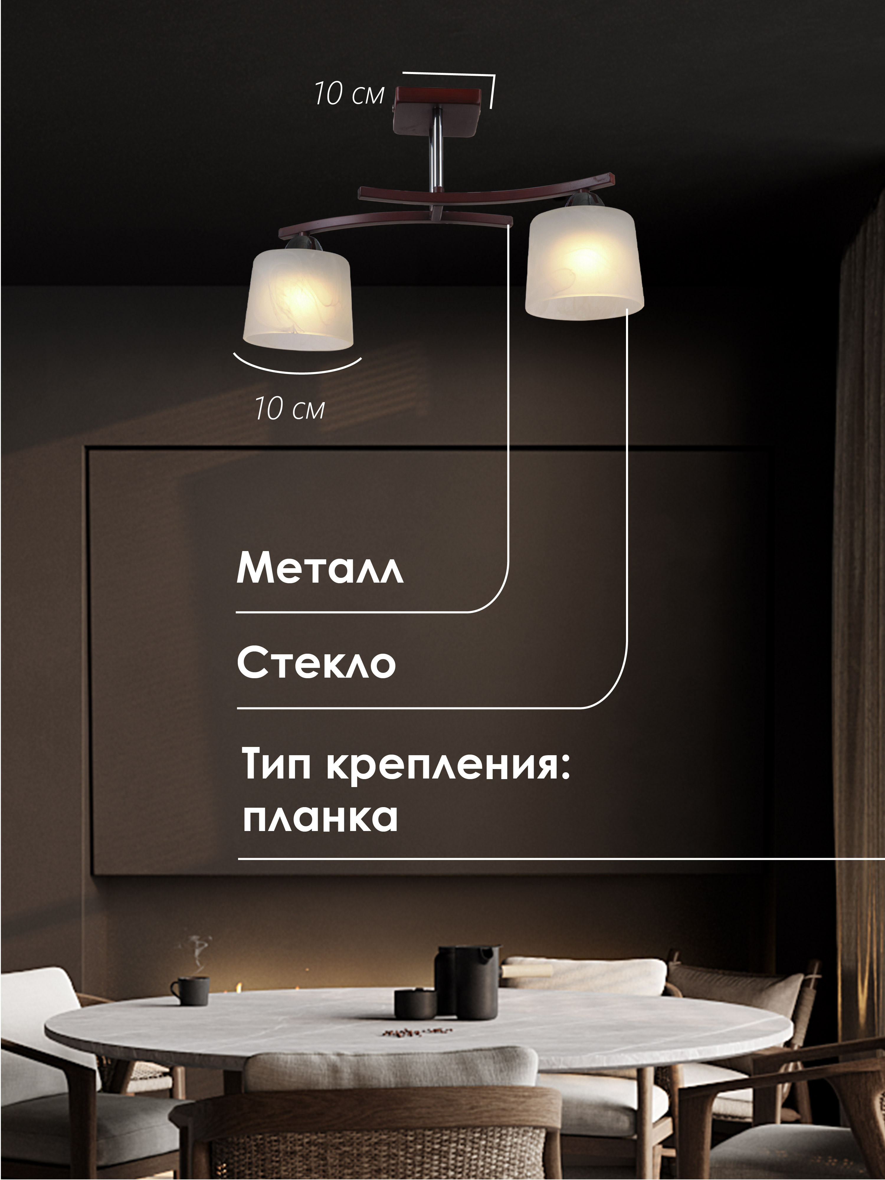 Потолочный светильник P9482-2 RW 000024060