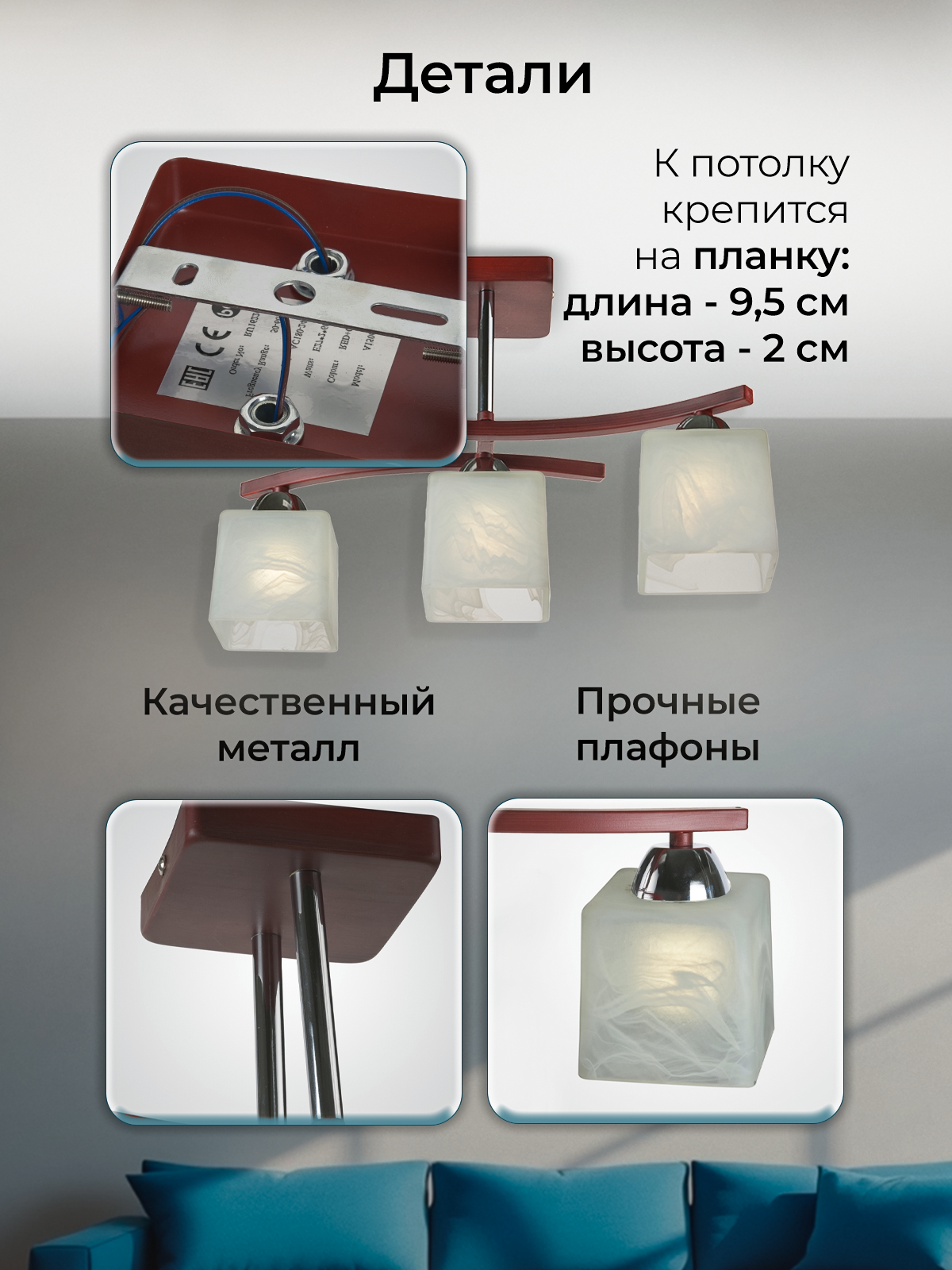 Потолочный светильник P9482-3 RW 000024061