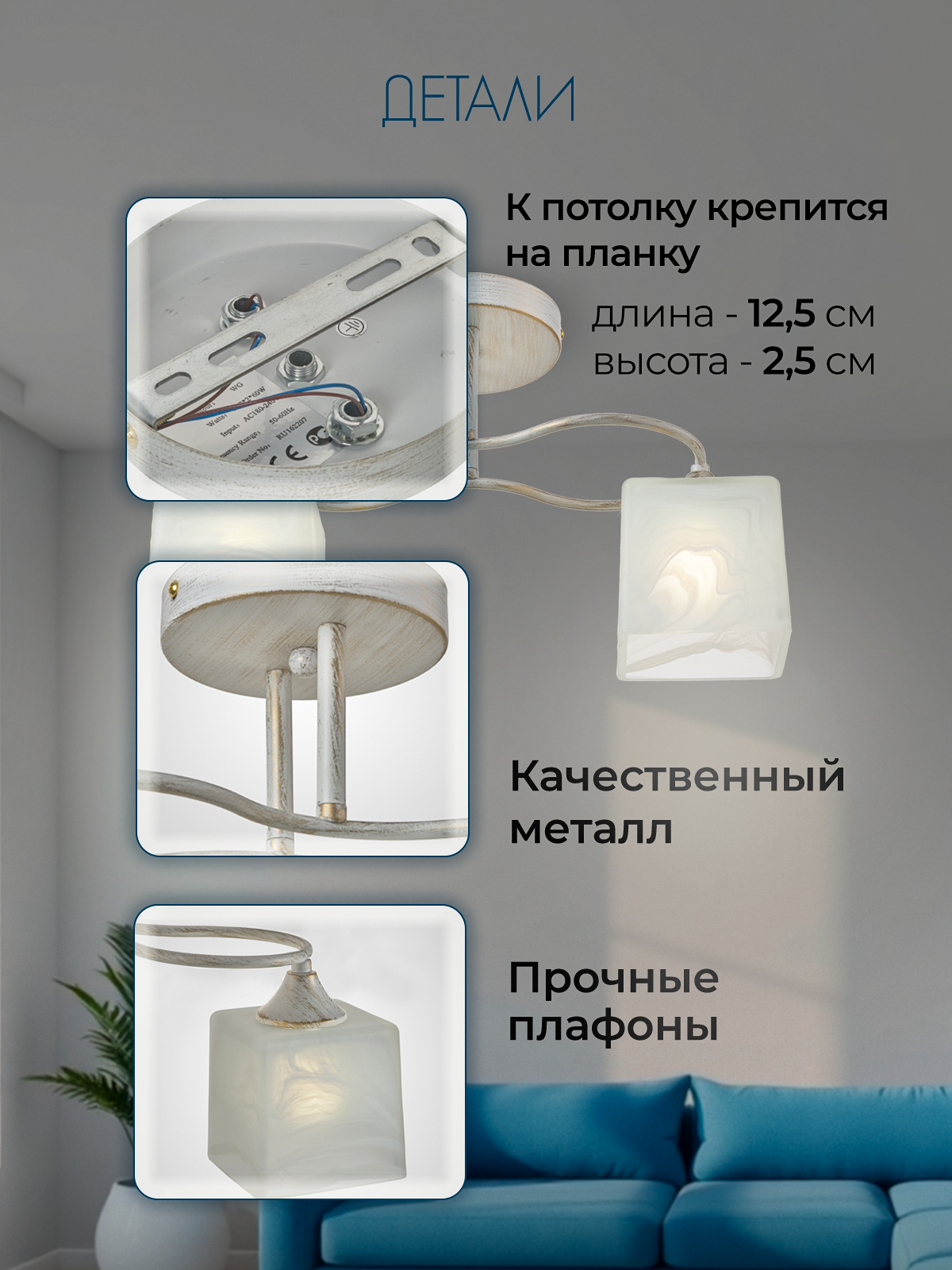 Потолочная люстра SL4297-2 WT+GD 000019535