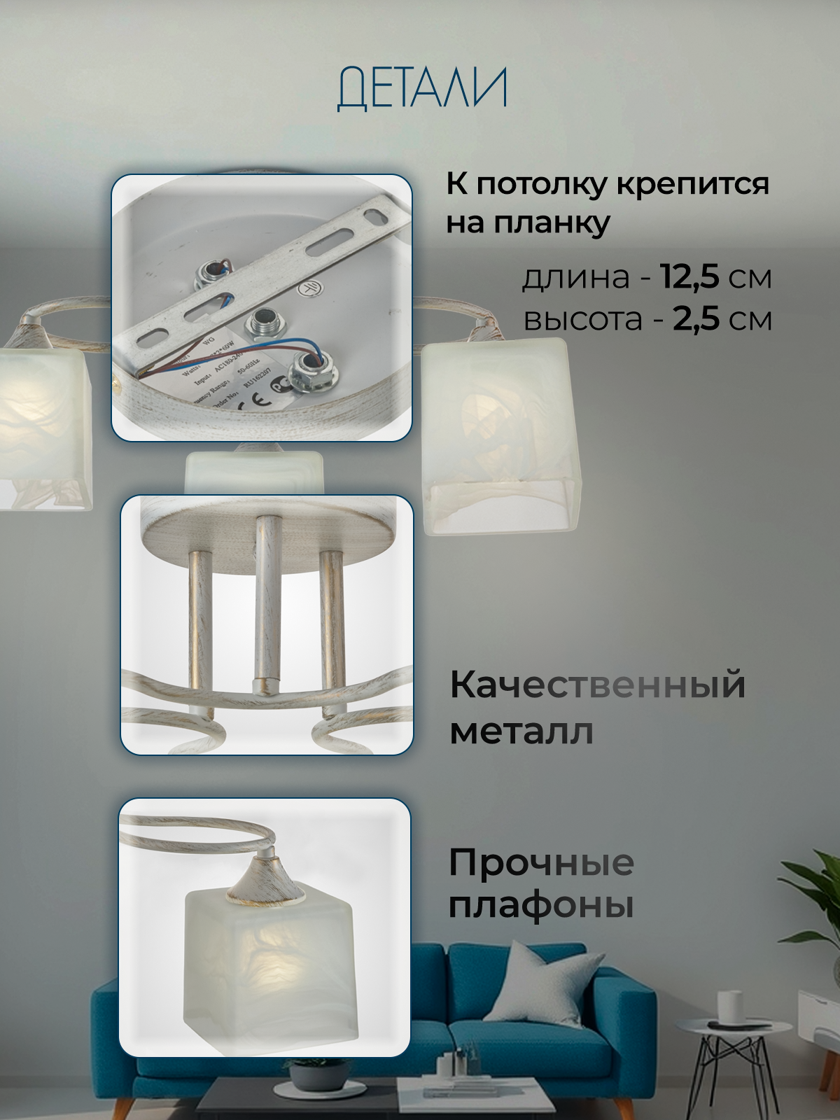 Потолочная люстра SL4297-3 WT+GD 000019536