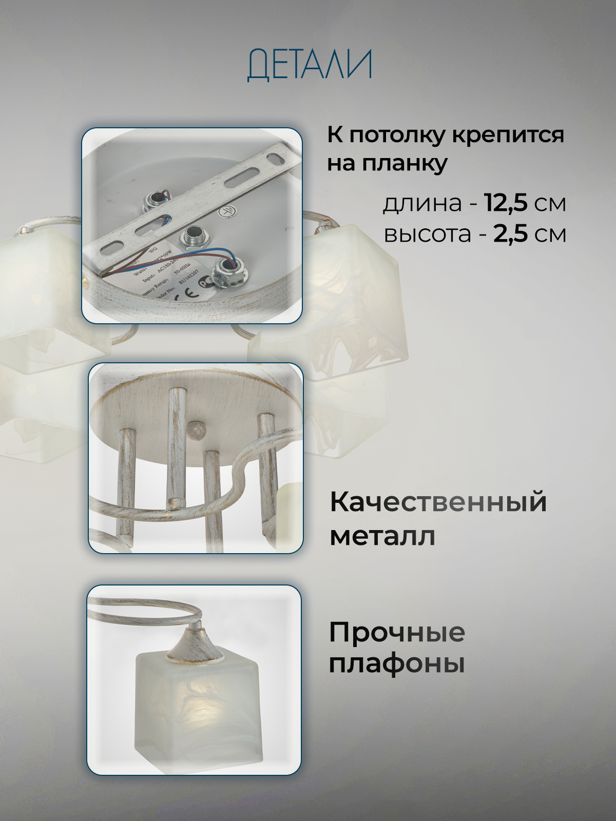 Потолочная люстра SL4297-4 WT+GD 000019537