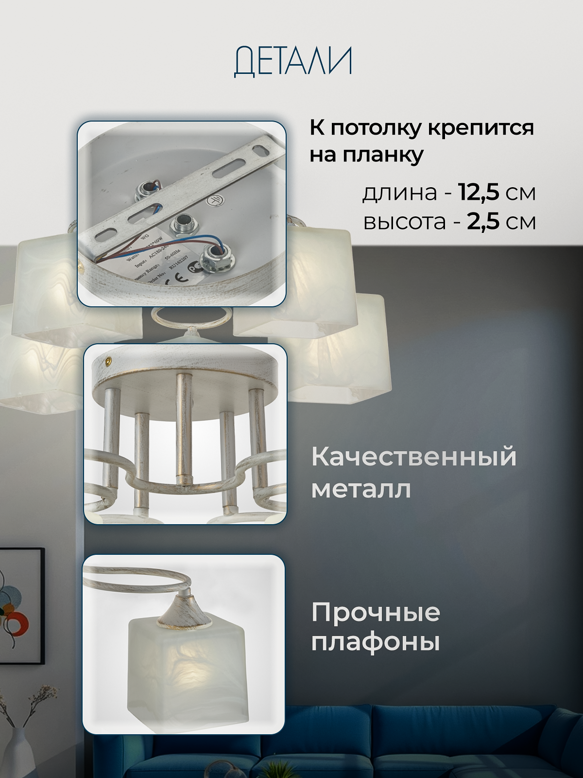 Потолочная люстра SL4297-5 WT+GD 000019538