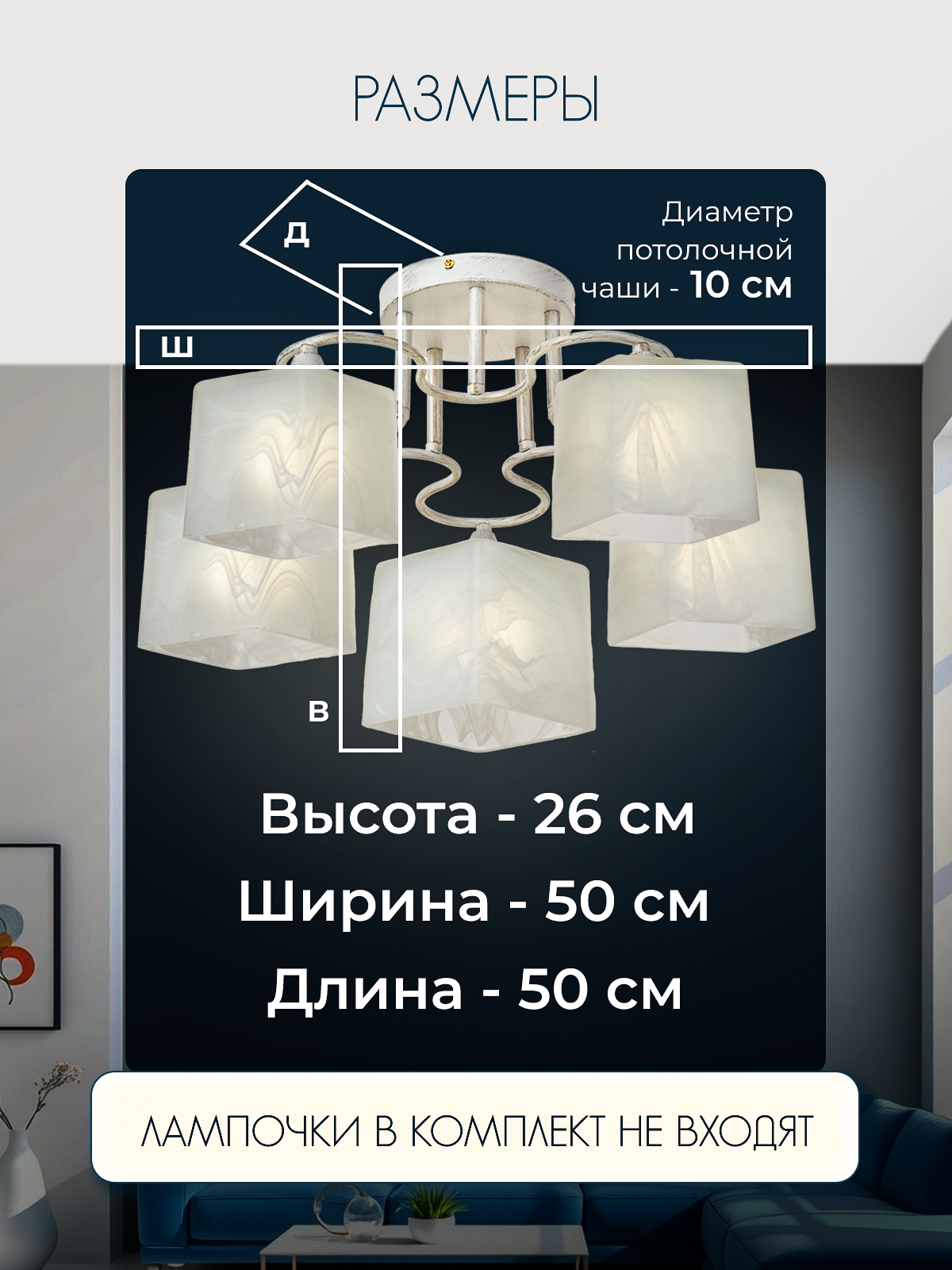 Потолочная люстра SL4297-5 WT+GD 000019538