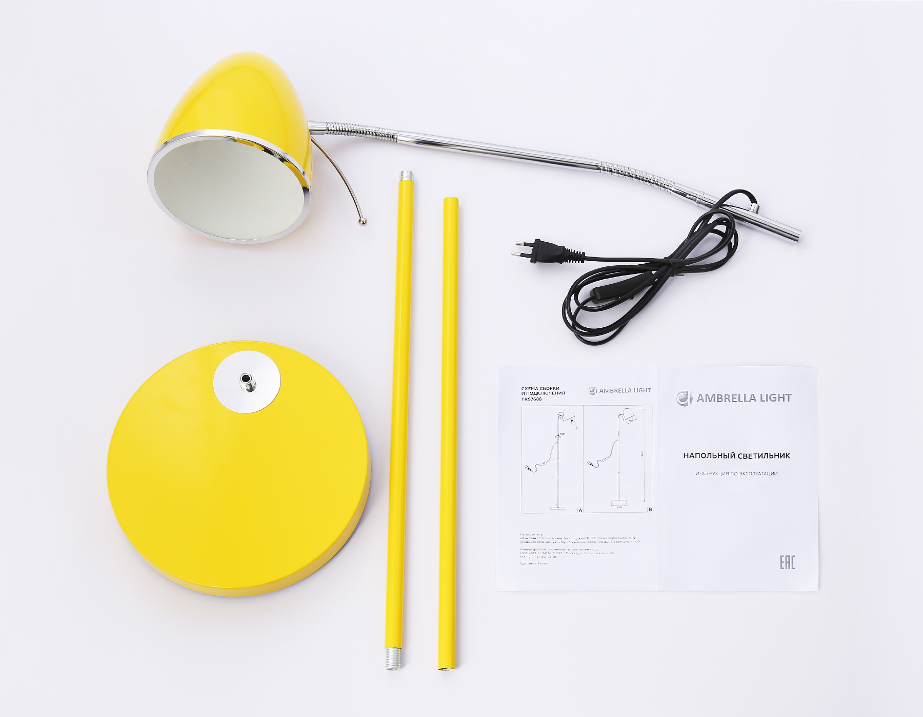 TR97688 YL желтый E27 max 40W D150*1540